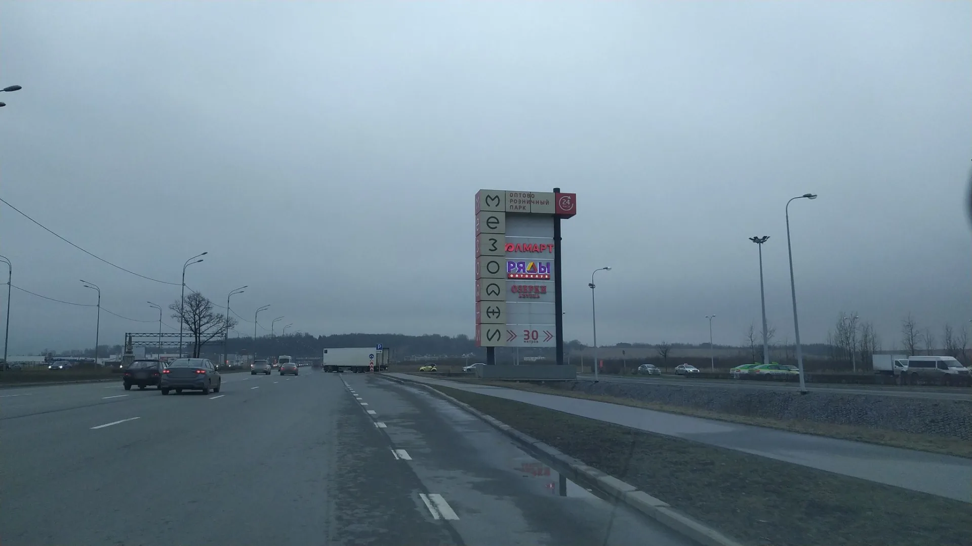 Маршрут «Веломаршрут на 57,8 км», 39,6 км
