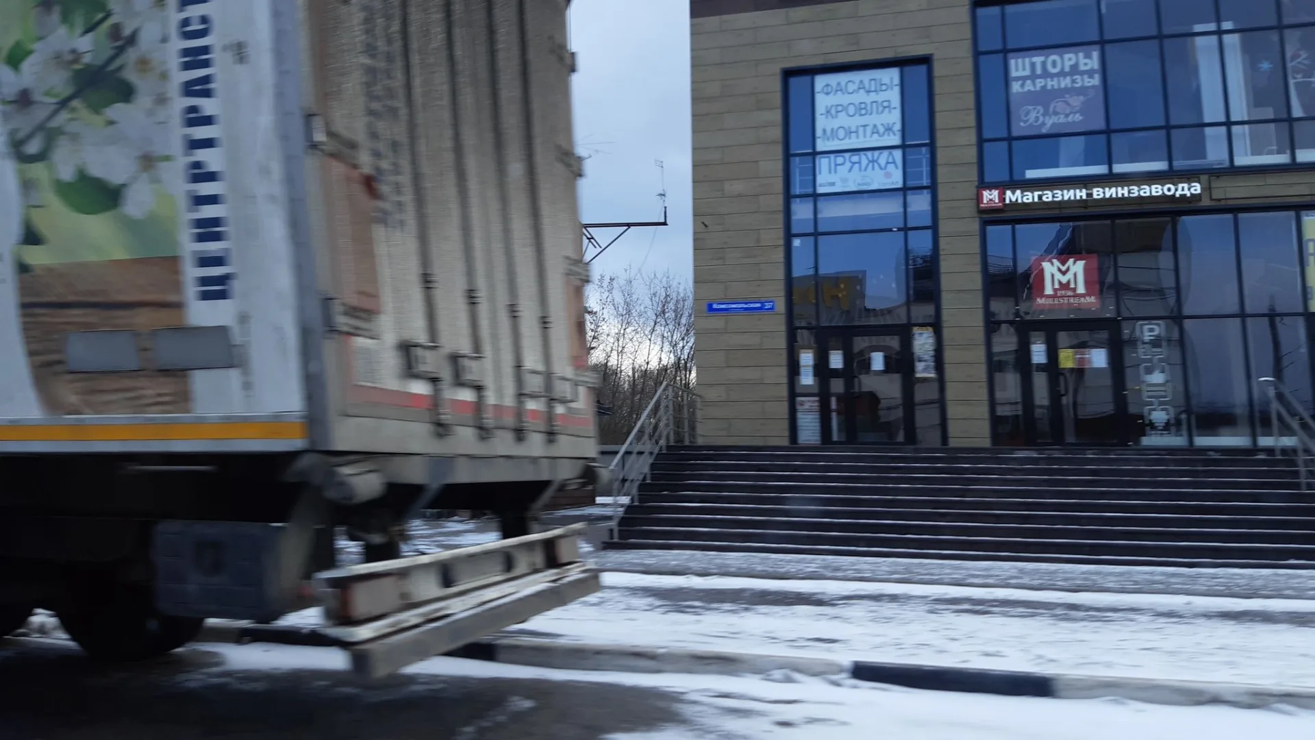 Маршрут «Веломаршрут на 6,5 км», 3,1 км