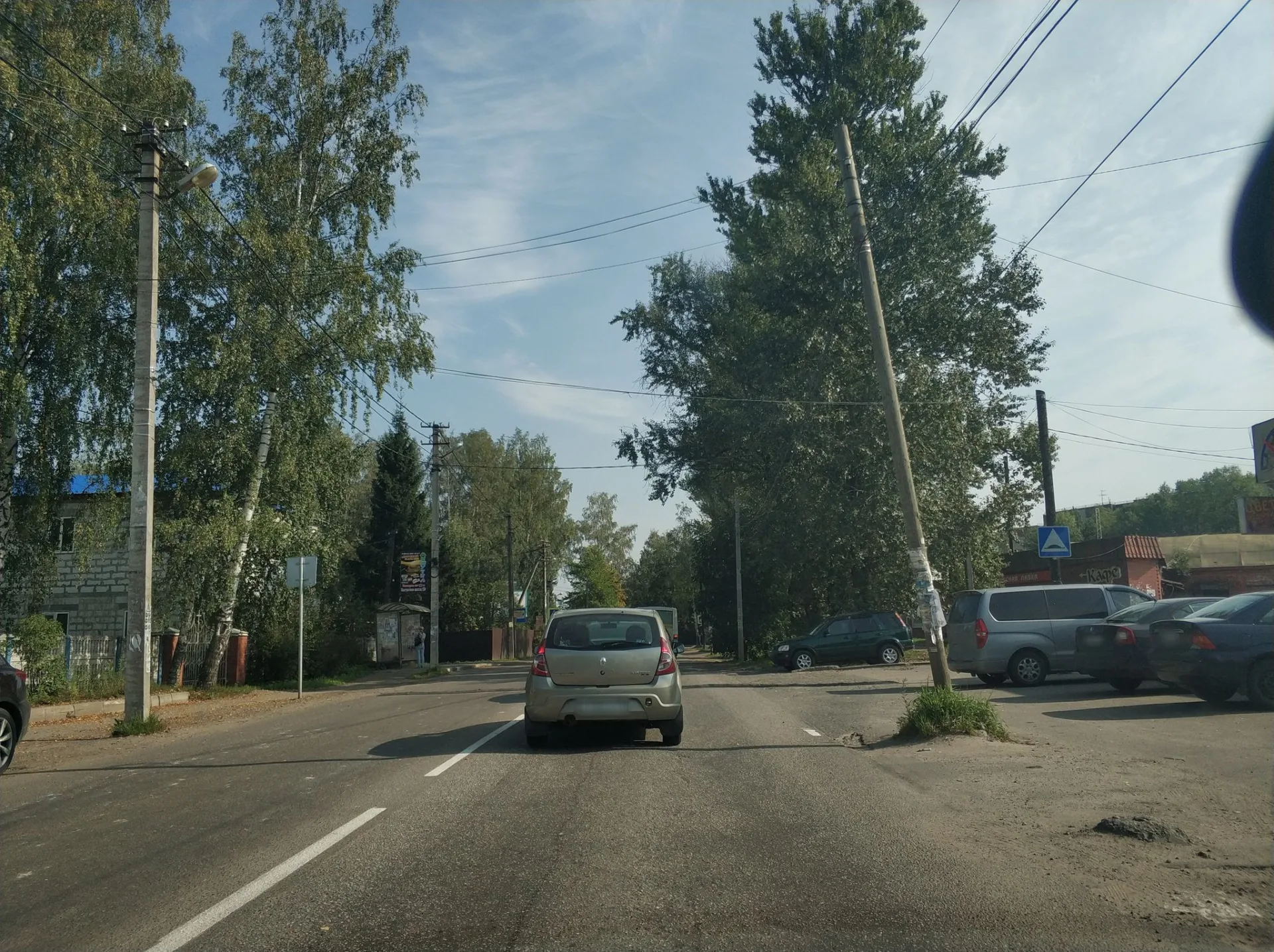 Маршрут «Веломаршрут на 7,0 км», 0,0 км
