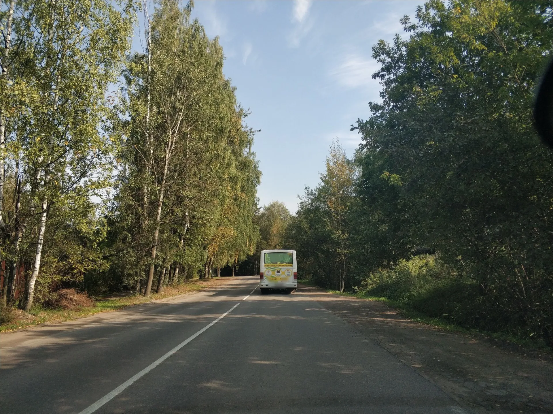 Маршрут «Веломаршрут на 7,0 км», 5,9 км