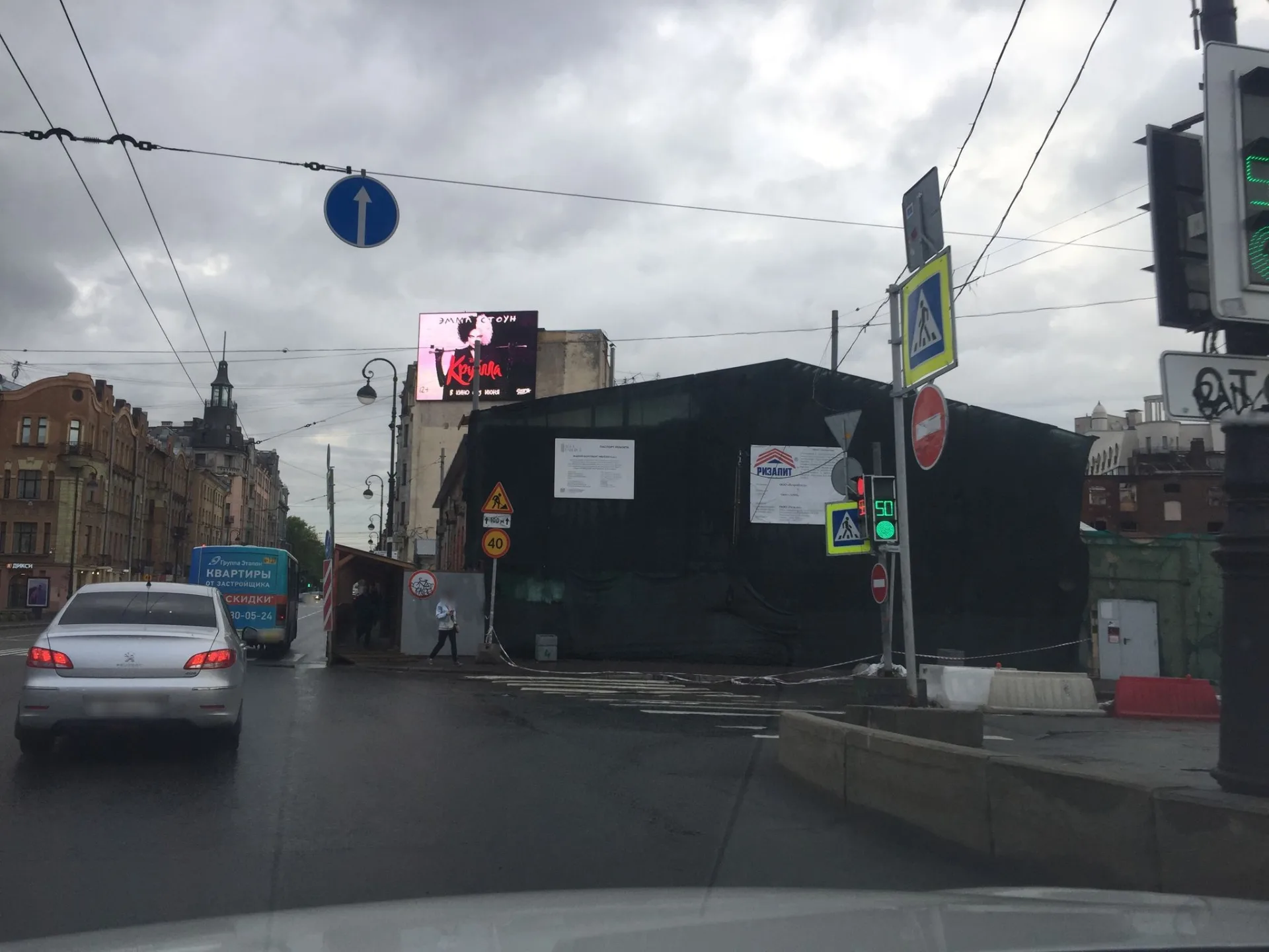 Маршрут «Веломаршрут на 73,5 км», 47,8 км