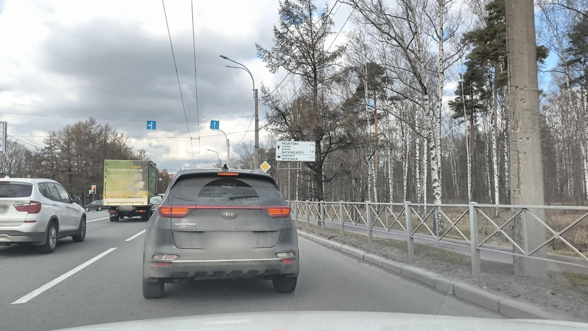 Маршрут «Веломаршрут на 7,5 км», 4,4 км