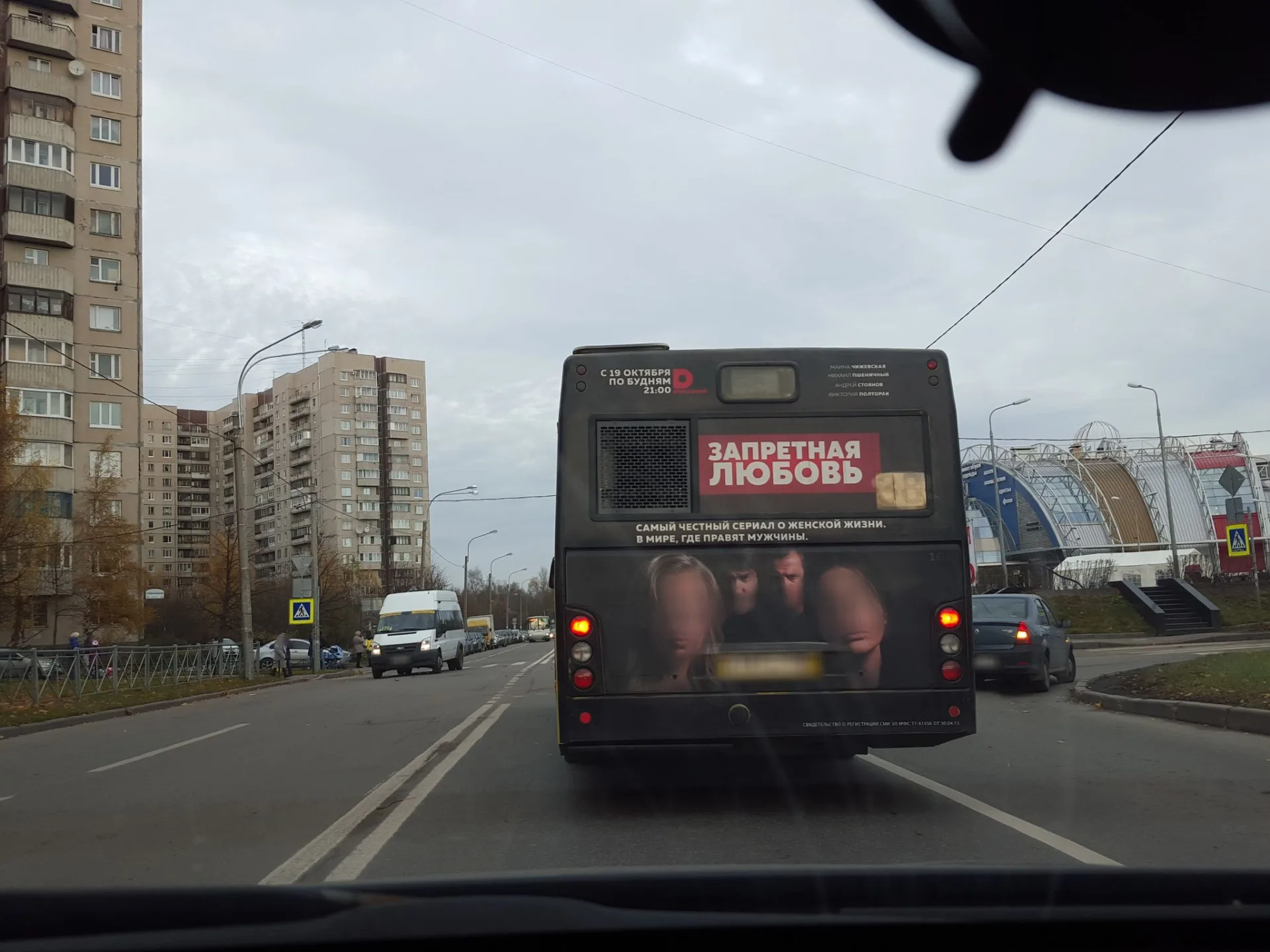 Маршрут «Веломаршрут на 7,6 км», 0,4 км