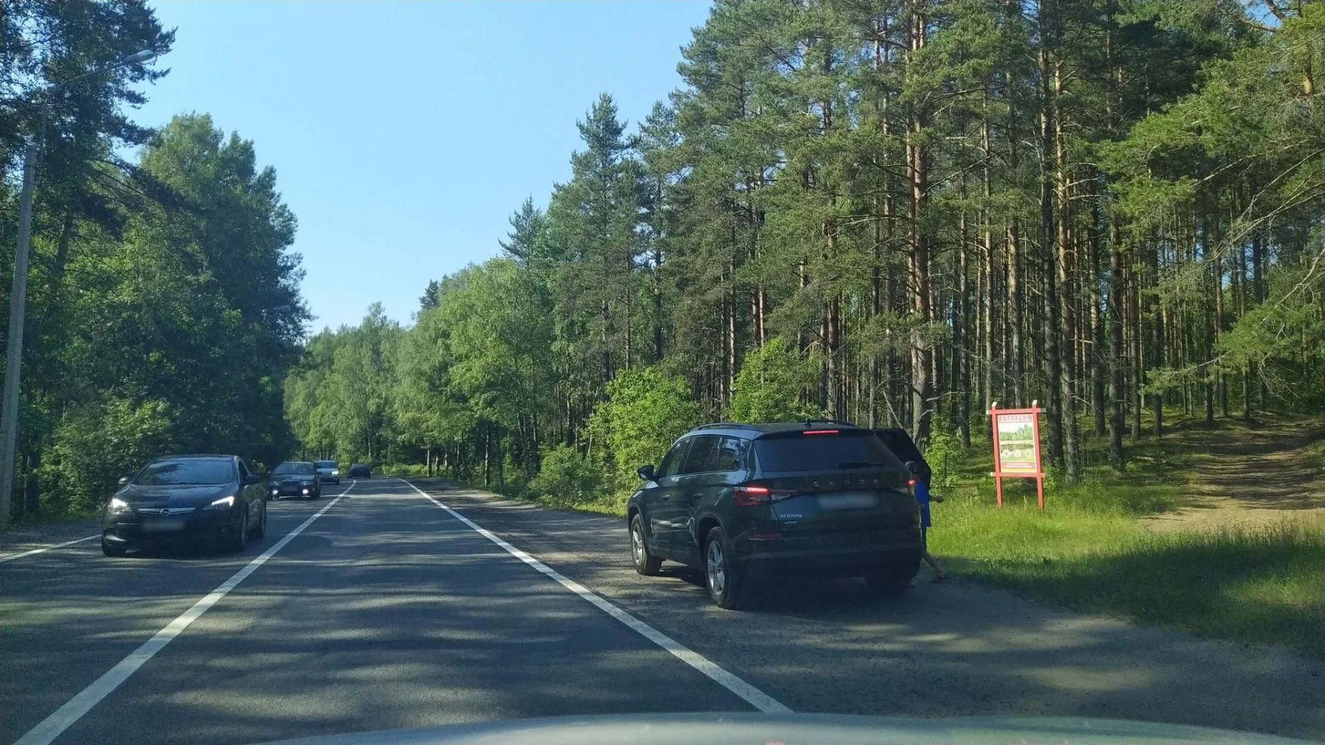Маршрут «Веломаршрут на 76,0 км», 40,9 км