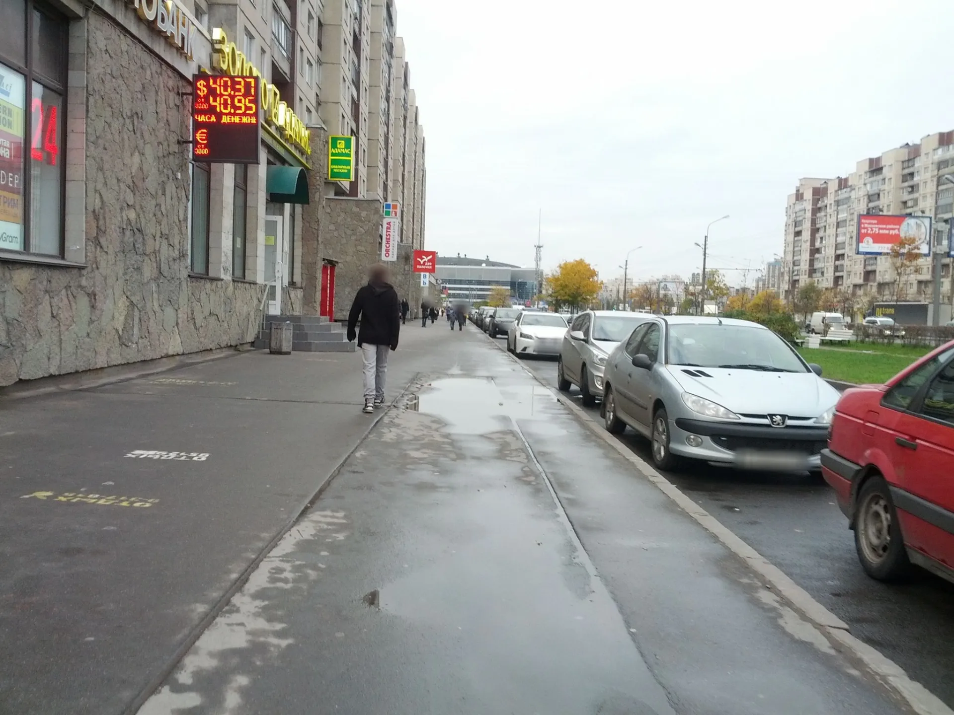 Маршрут «Веломаршрут на 7,8 км»