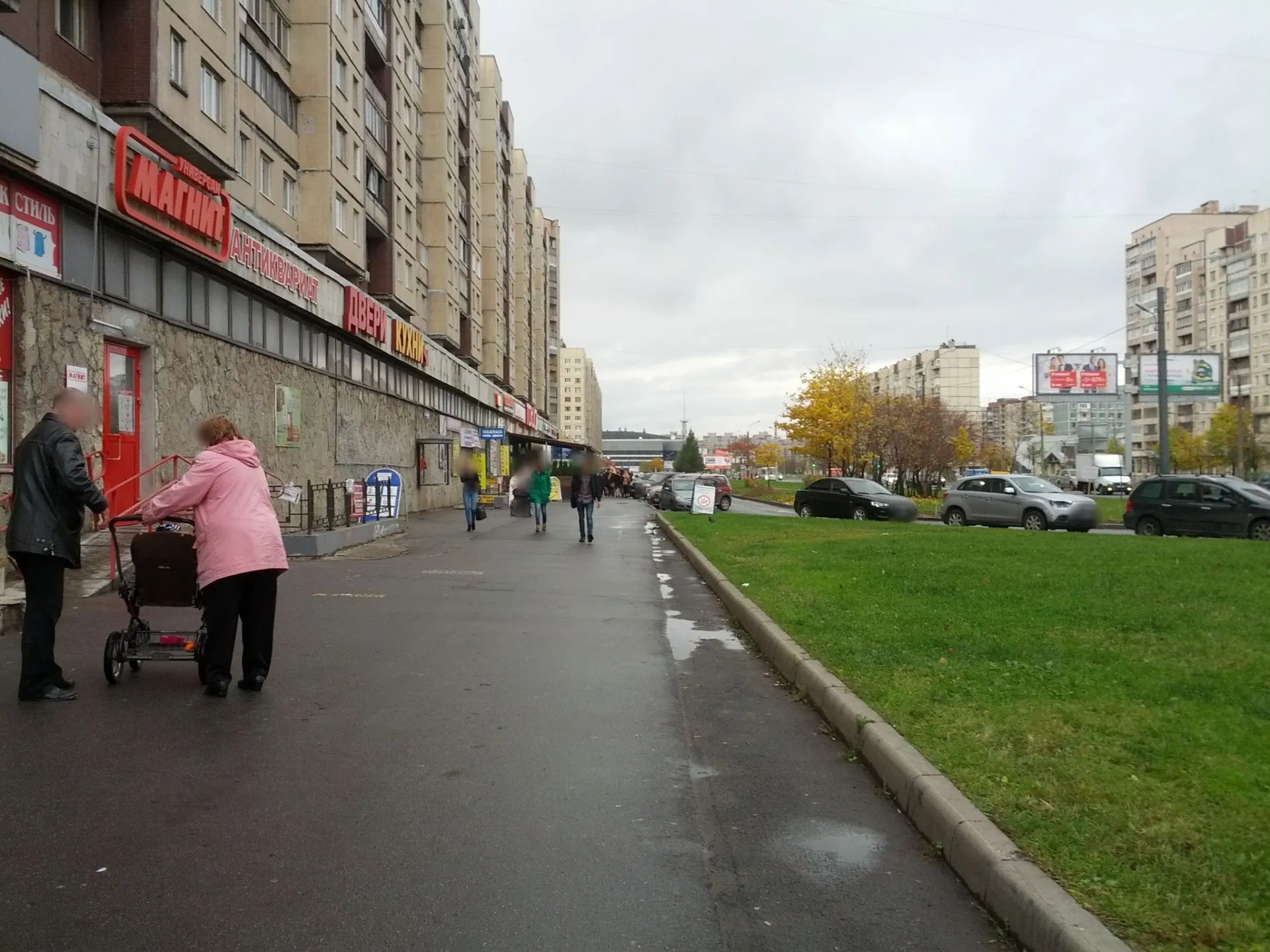Маршрут «Веломаршрут на 7,8 км», 1,5 км