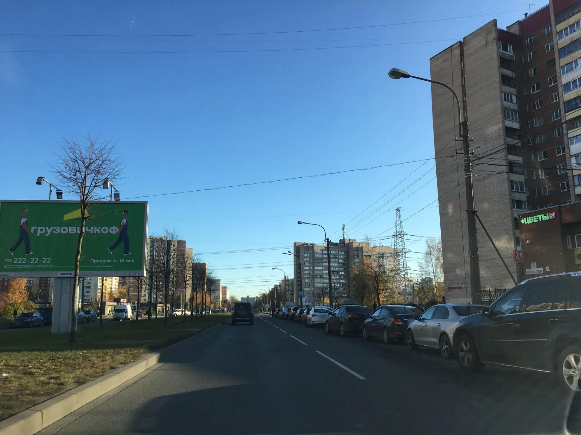 Маршрут «Веломаршрут на 8,5 км», 5,7 км