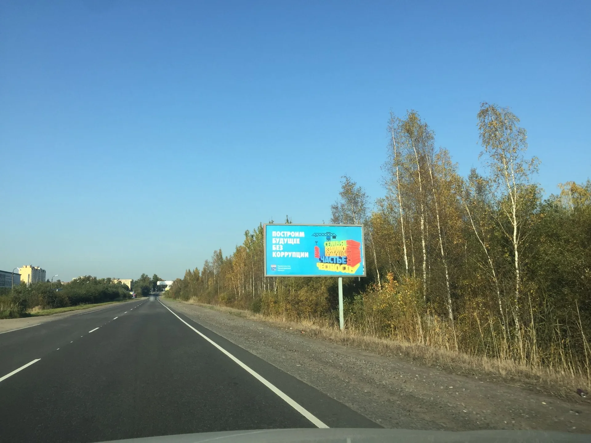 Маршрут «Веломаршрут на 88,0 км», 80,0 км