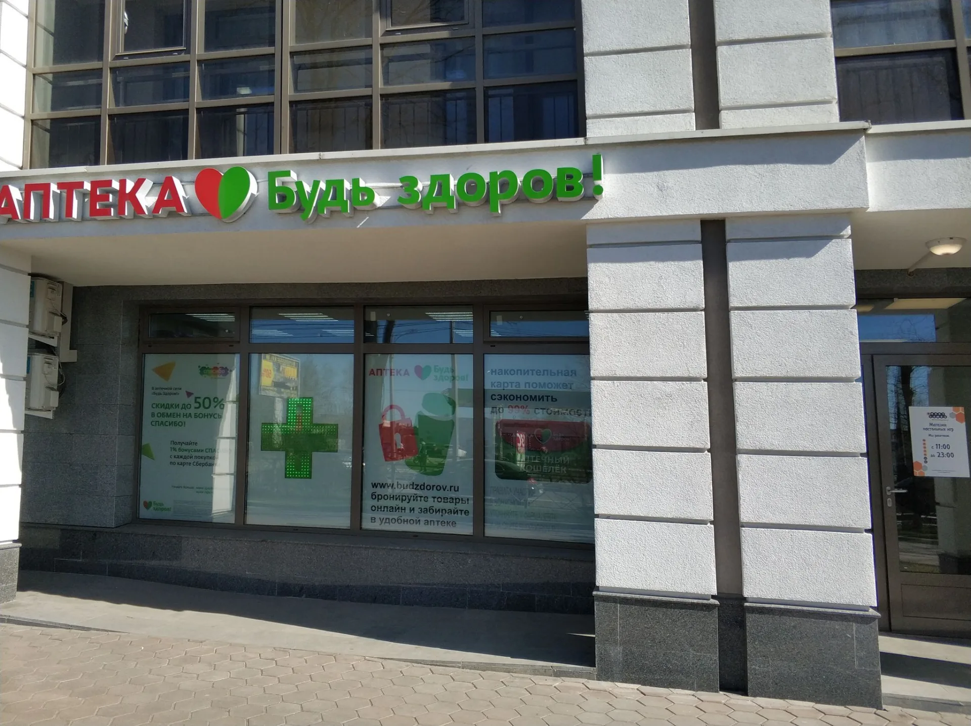 Маршрут «Веломаршрут на 9,3 км», 3,9 км