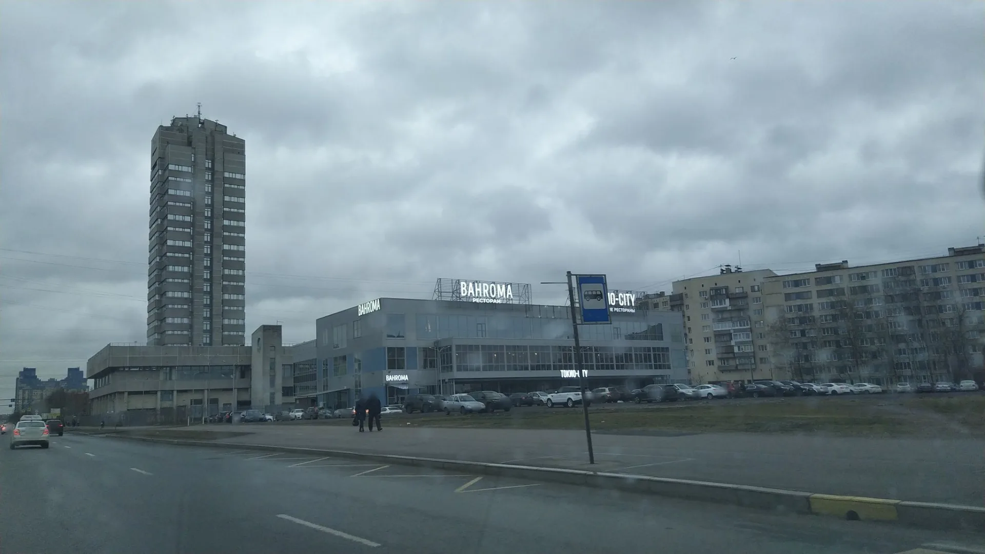 Маршрут «Веломаршрут на 9,3 км», 6,8 км