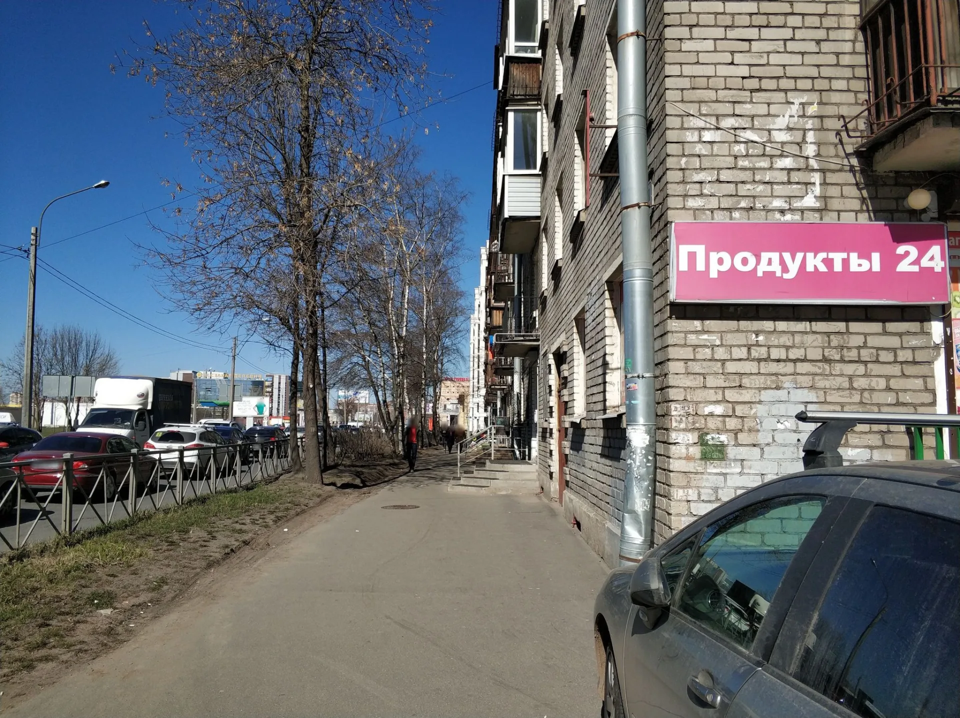 Маршрут «Веломаршрут на 9,4 км», 3,8 км