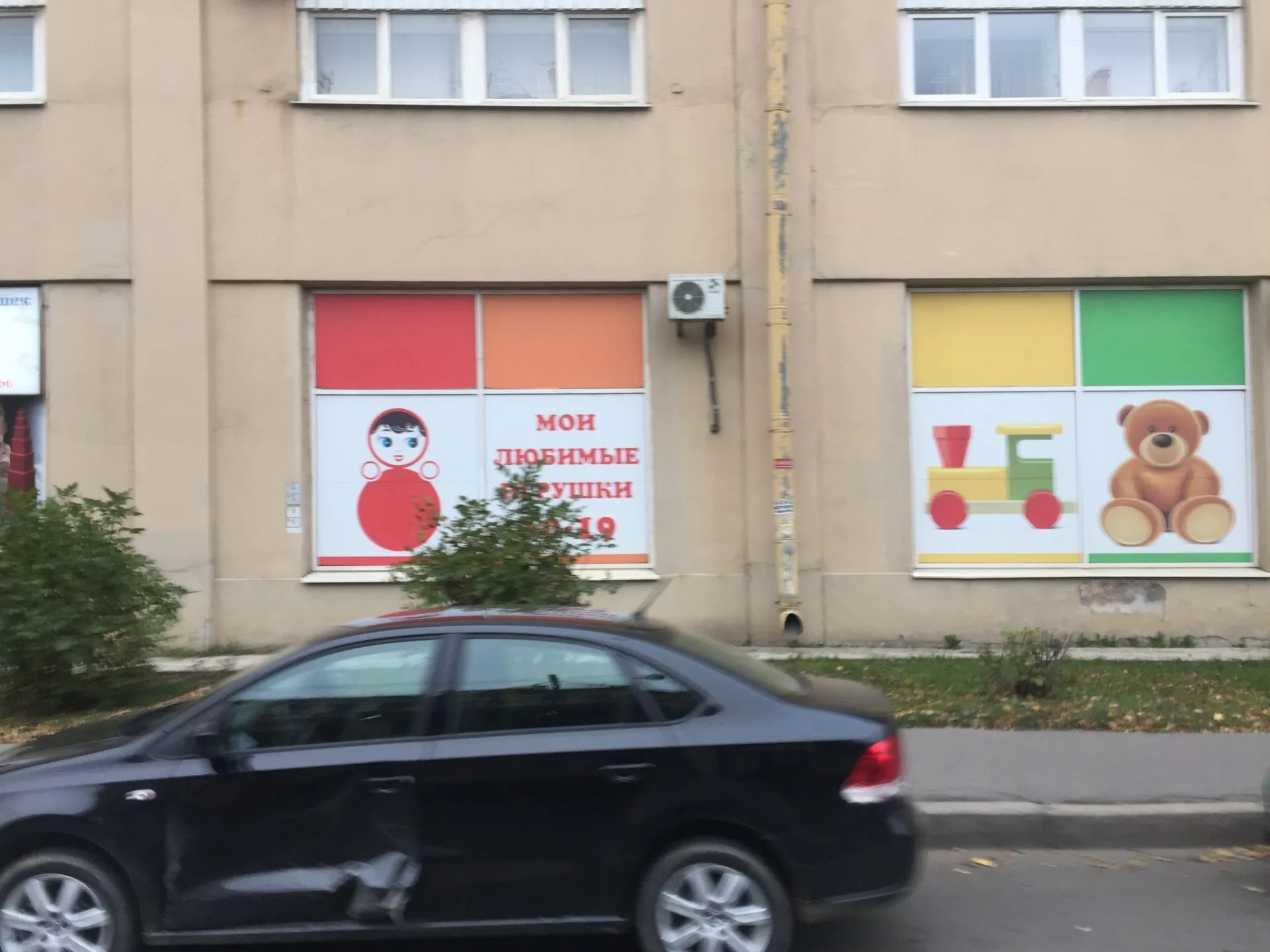 Маршрут «Веломаршрут на 9,8 км», 1,0 км