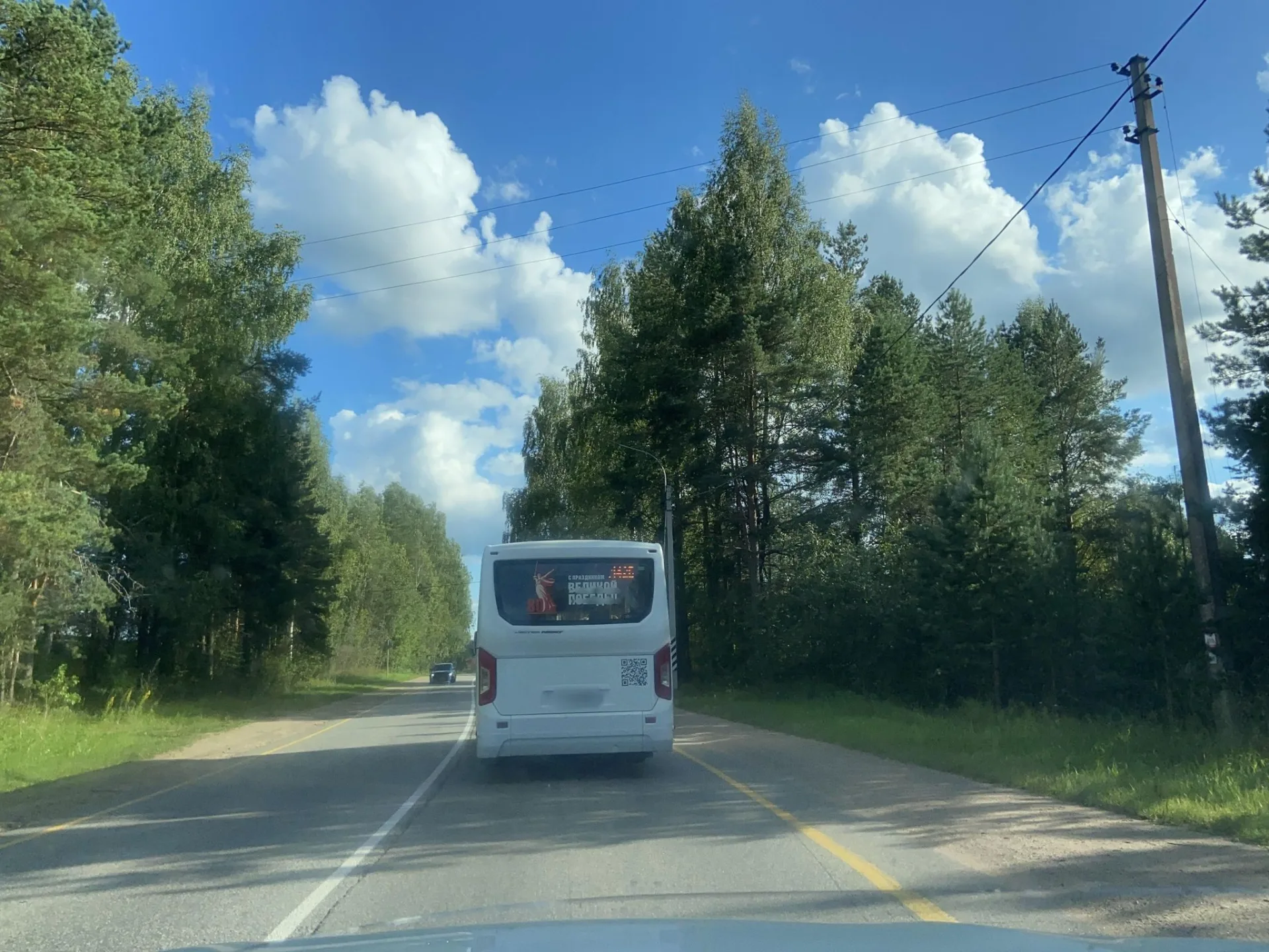 Маршрут «Вепсский лес», 206,6 км