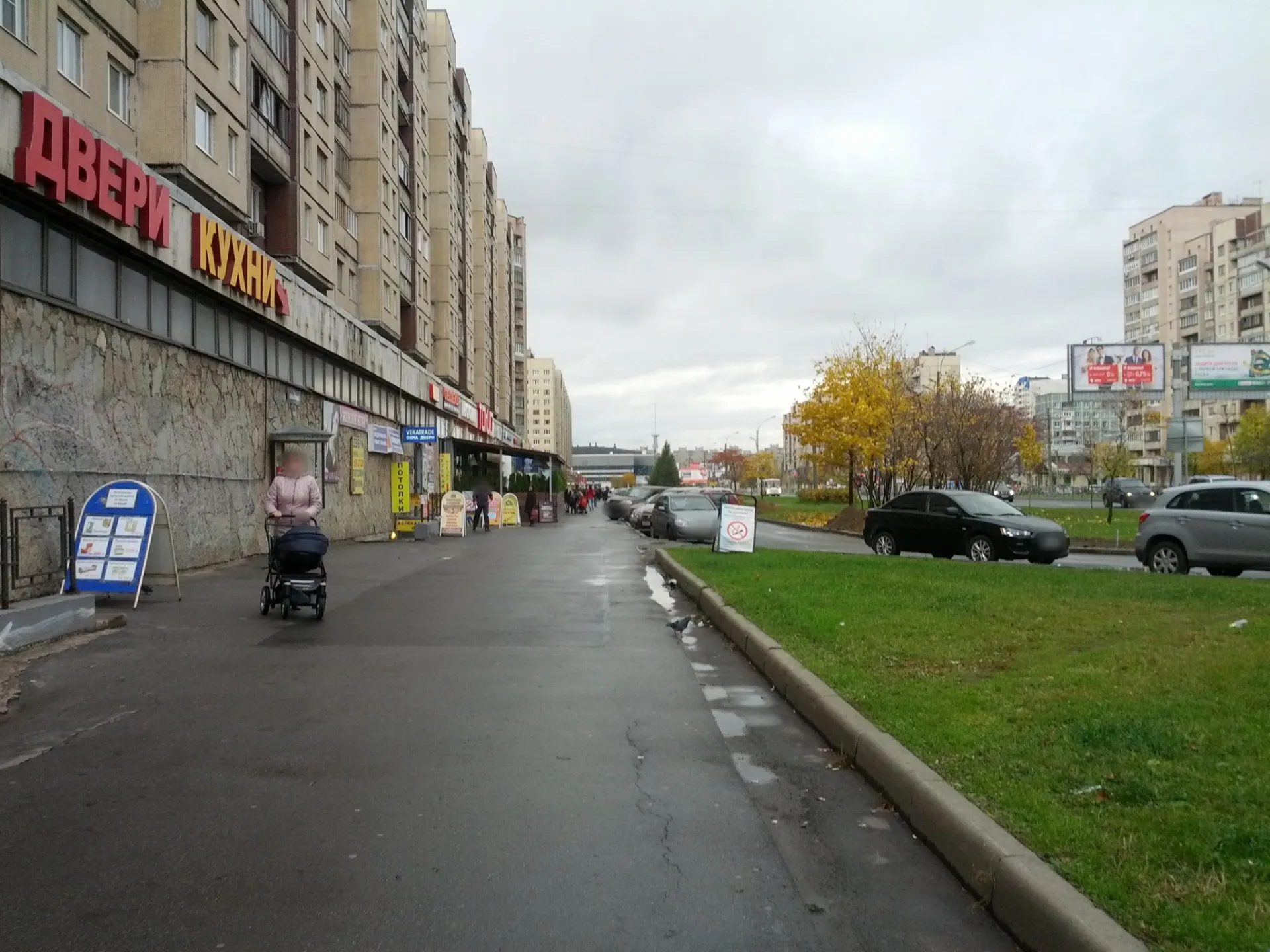 Маршрут «Весёлый Посёлок», 0,6 км