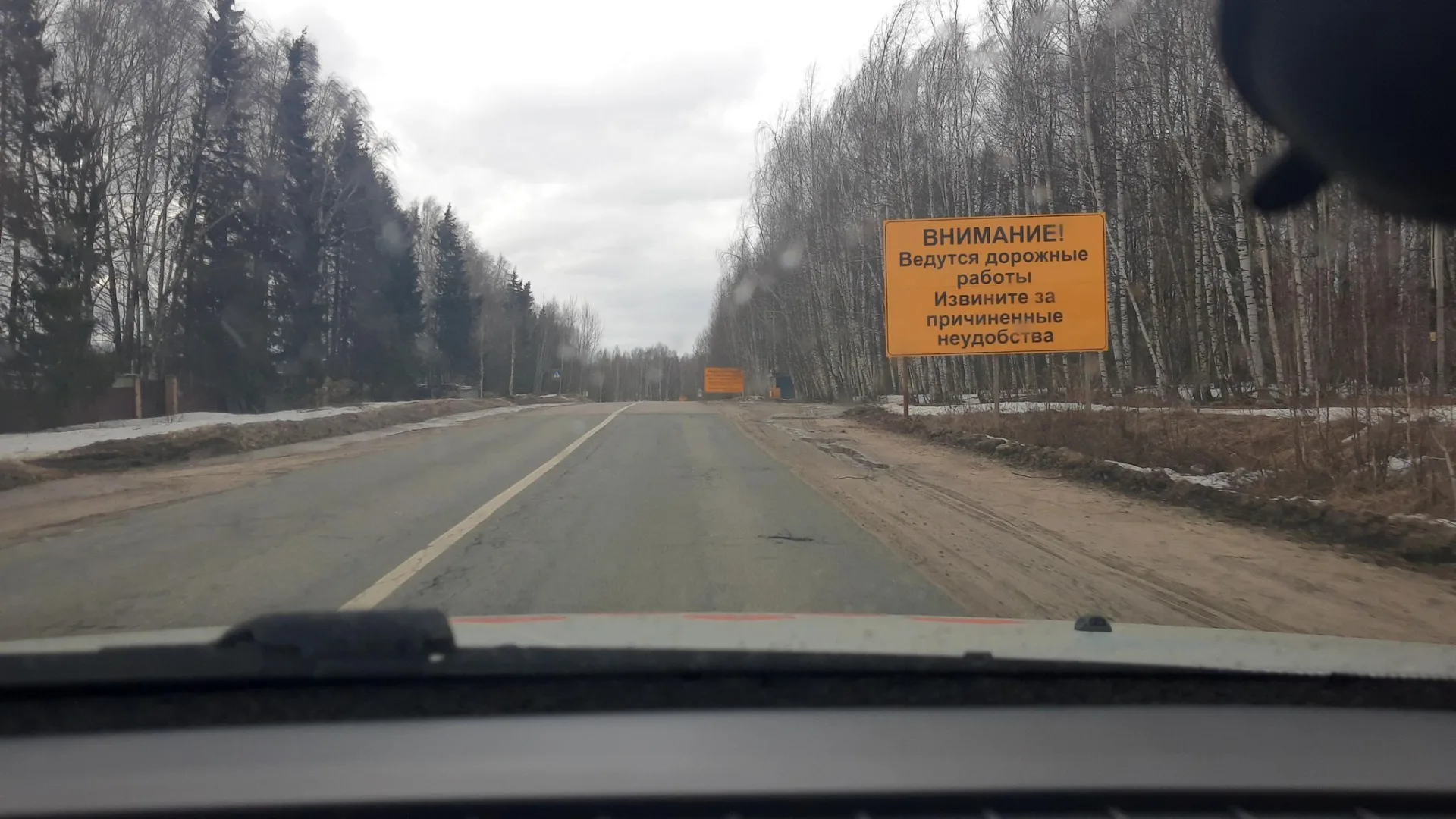 Маршрут «Владимир — Караиха», 308,6 км