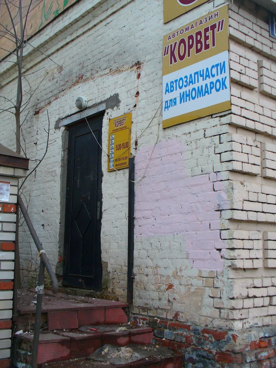Маршрут «Владимирское кольцо», 5,9 км