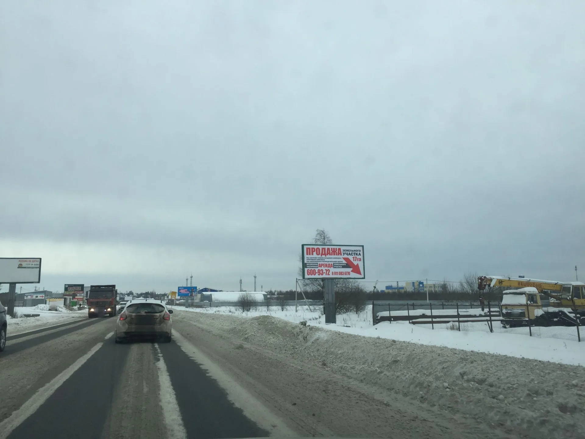 Маршрут «Воейково», 23,8 км