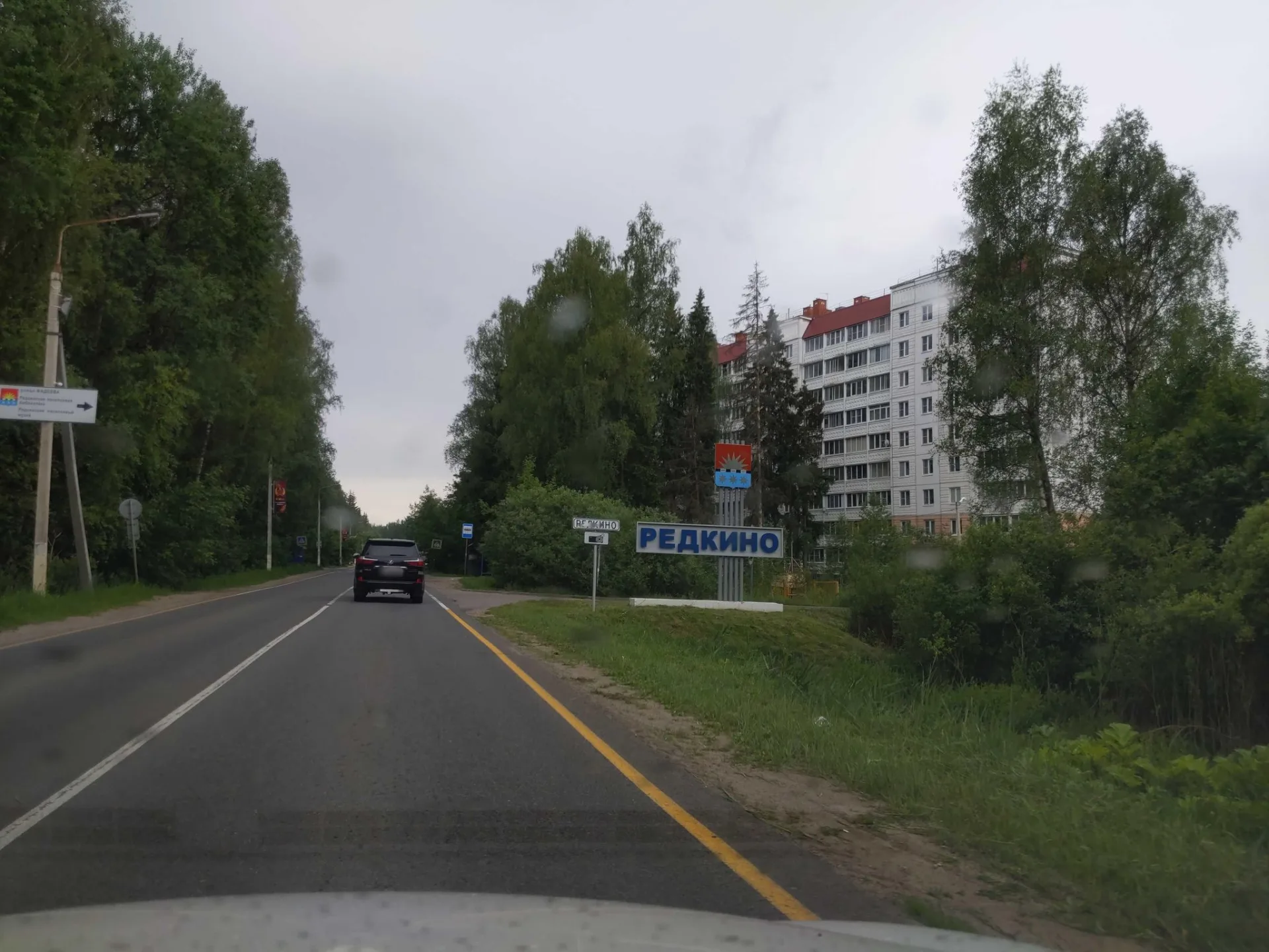 Маршрут «Вокруг Багета», 30,4 км