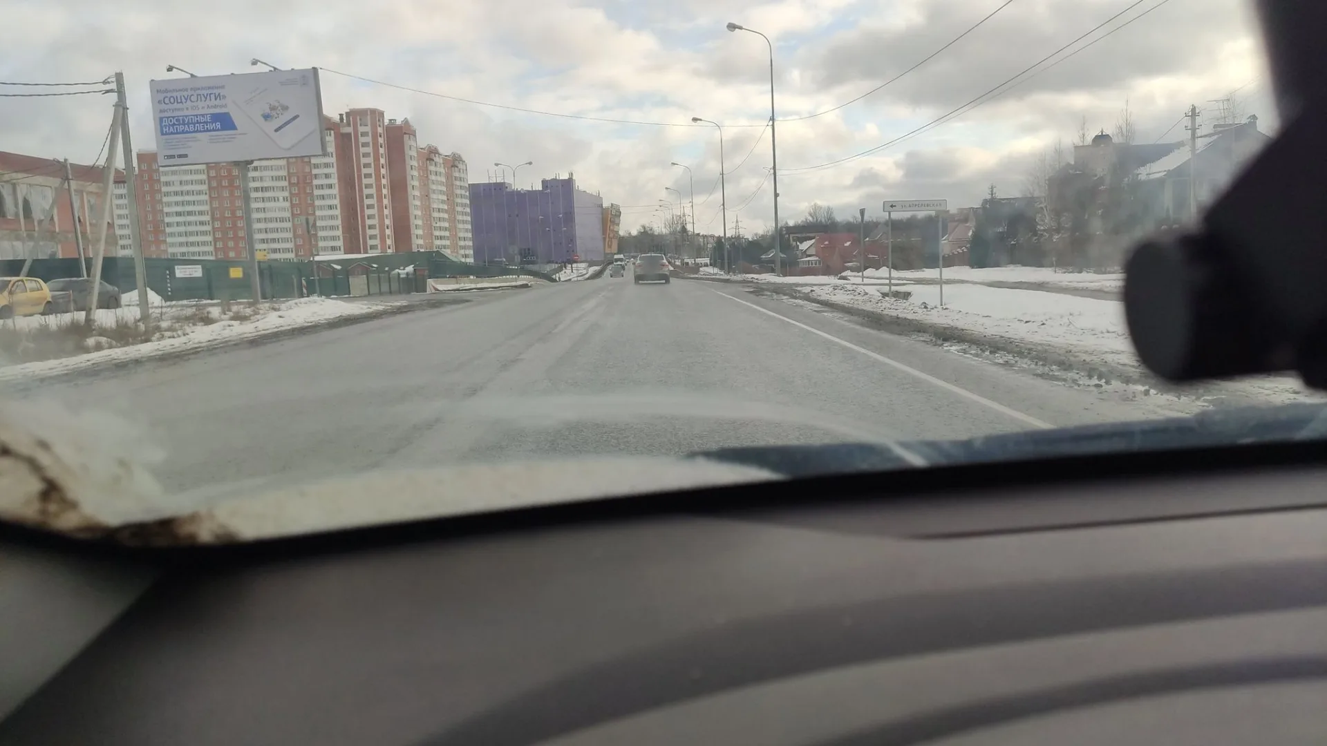 Маршрут «Вокруг Чехова», 0,4 км