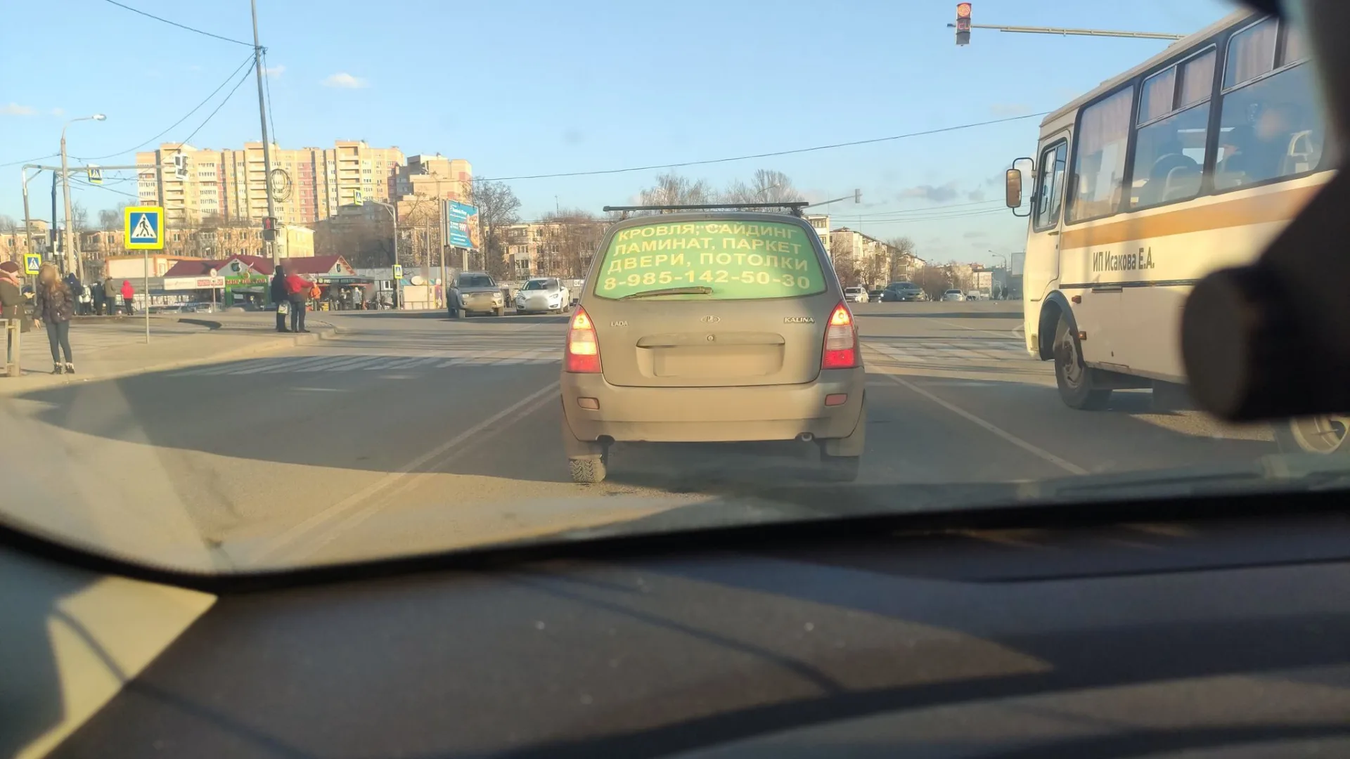 Маршрут «Вокруг Чехова», 0,9 км