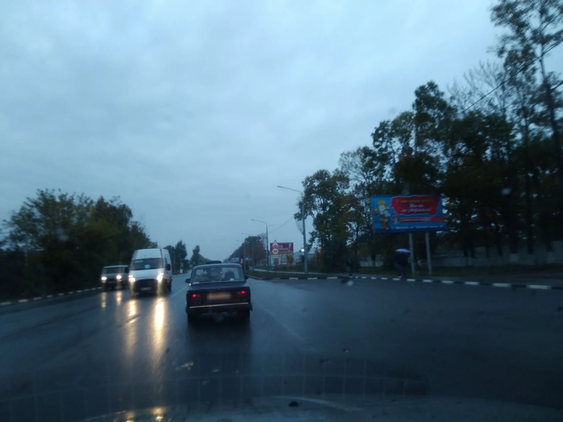 Маршрут «Вокруг Ефремова», 2,6 км