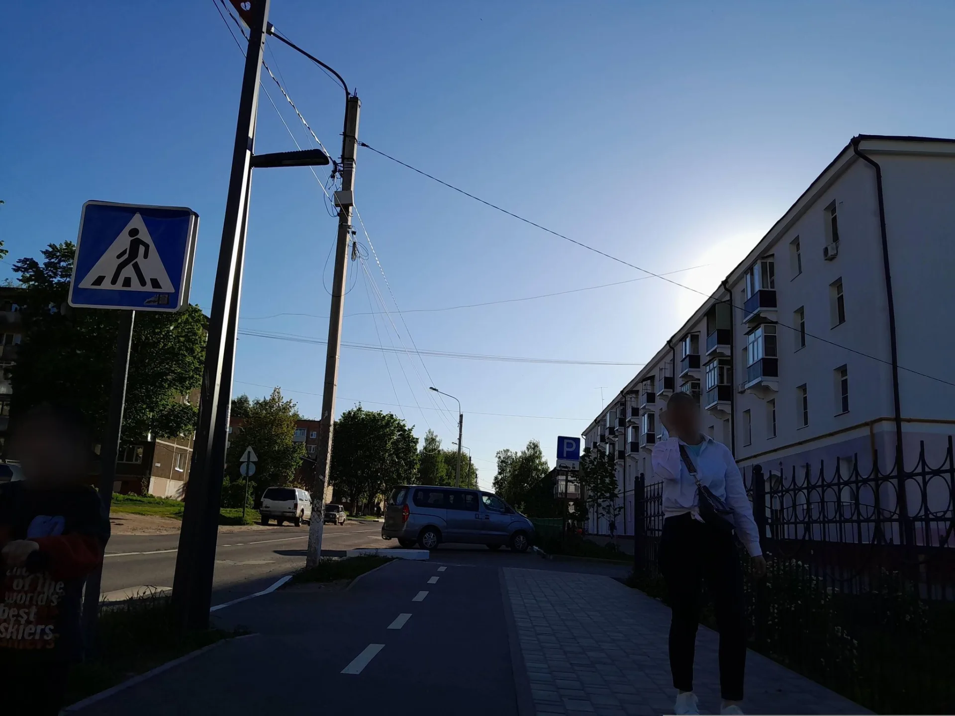 Маршрут «Вокруг Городка», 1,9 км