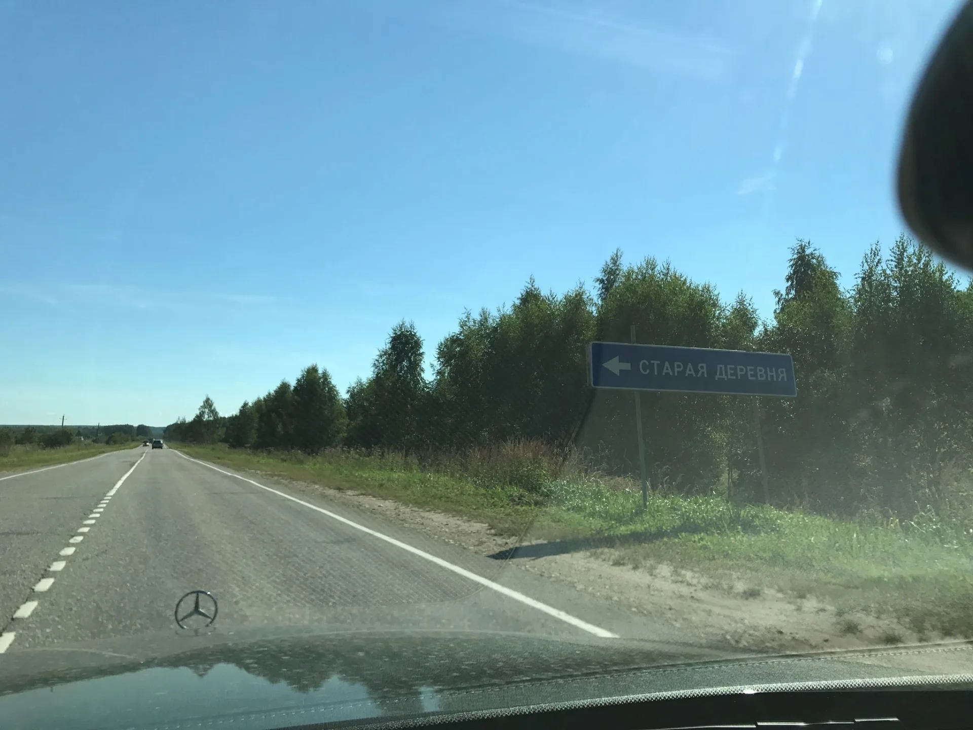 Маршрут «Вокруг Карабовщины», 16,0 км