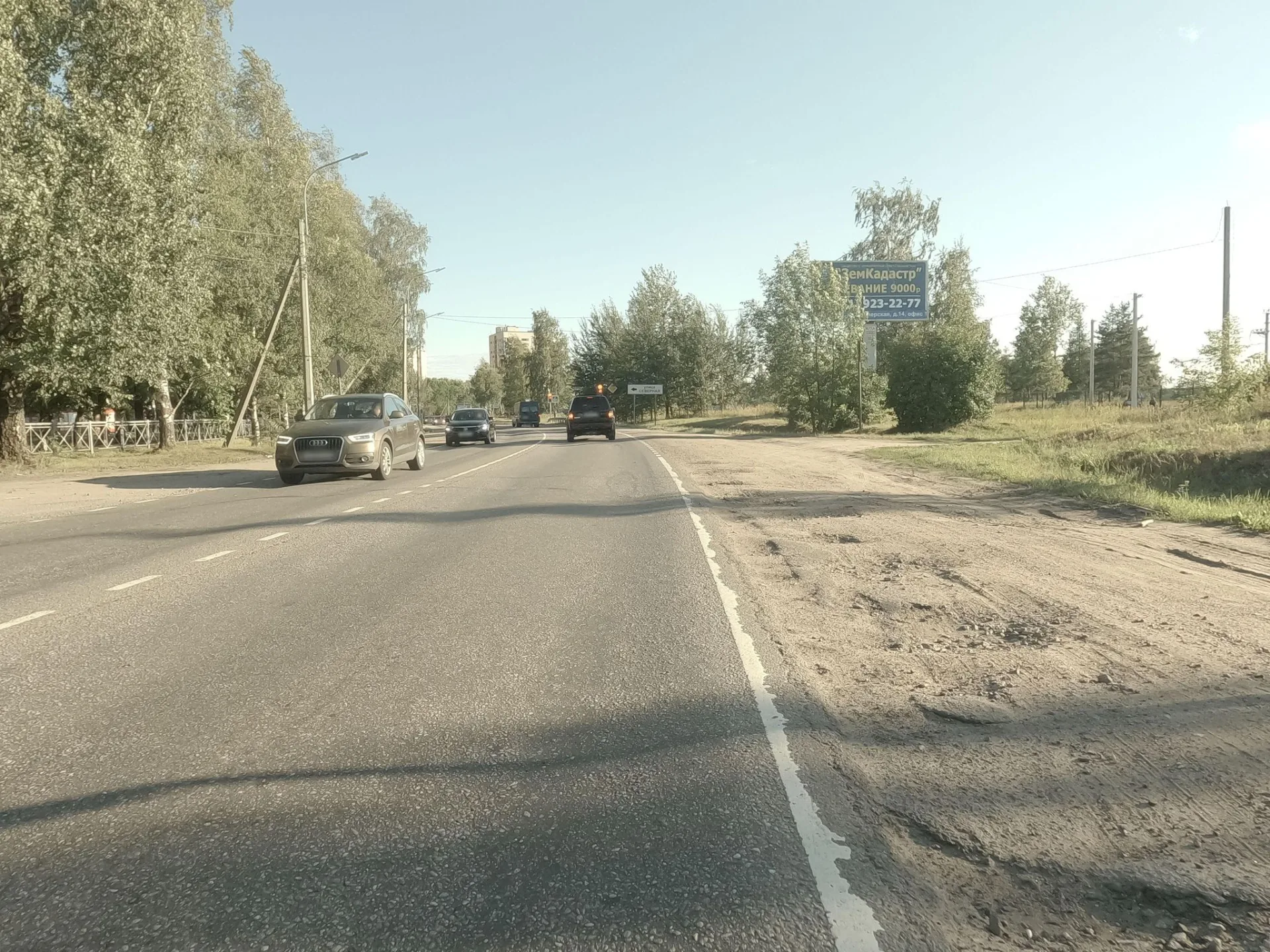 Маршрут «Вокруг Кировска», 2,2 км