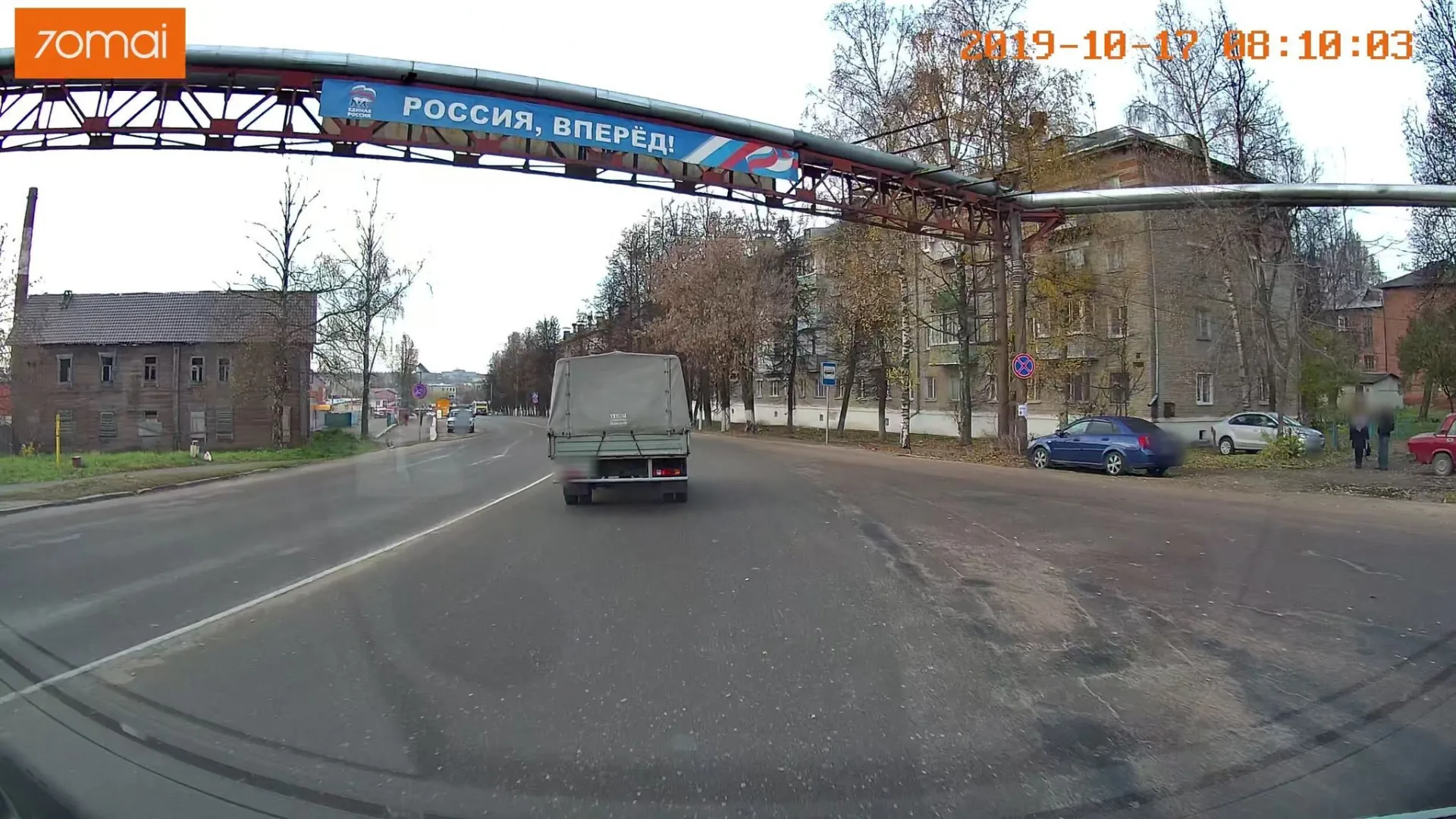 Маршрут «Вокруг Кольчугина», 1,7 км