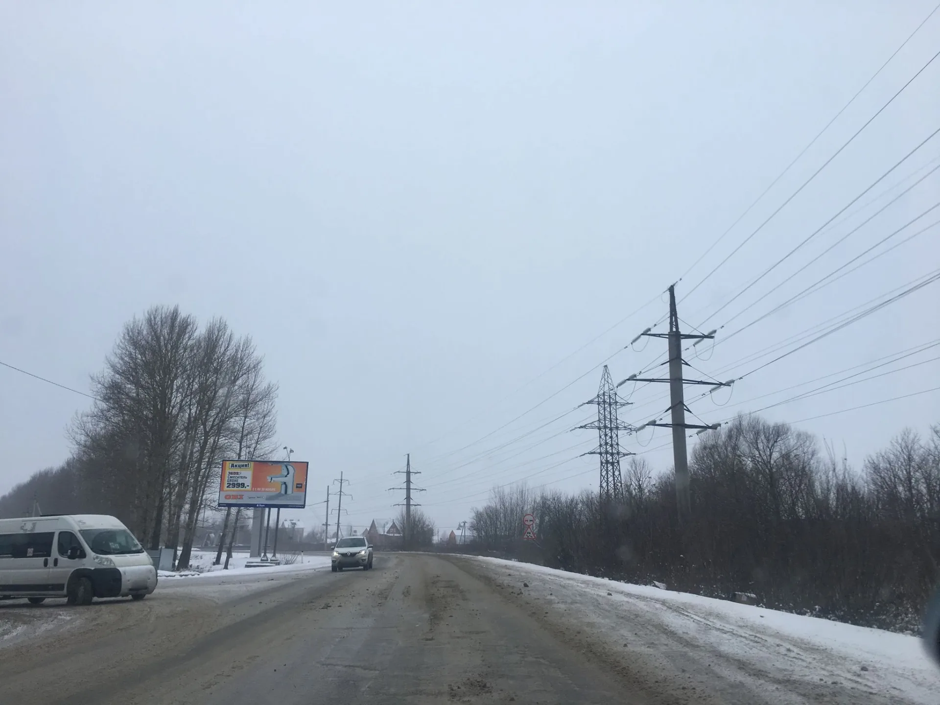 Маршрут «Вокруг Непрейки», 4,3 км