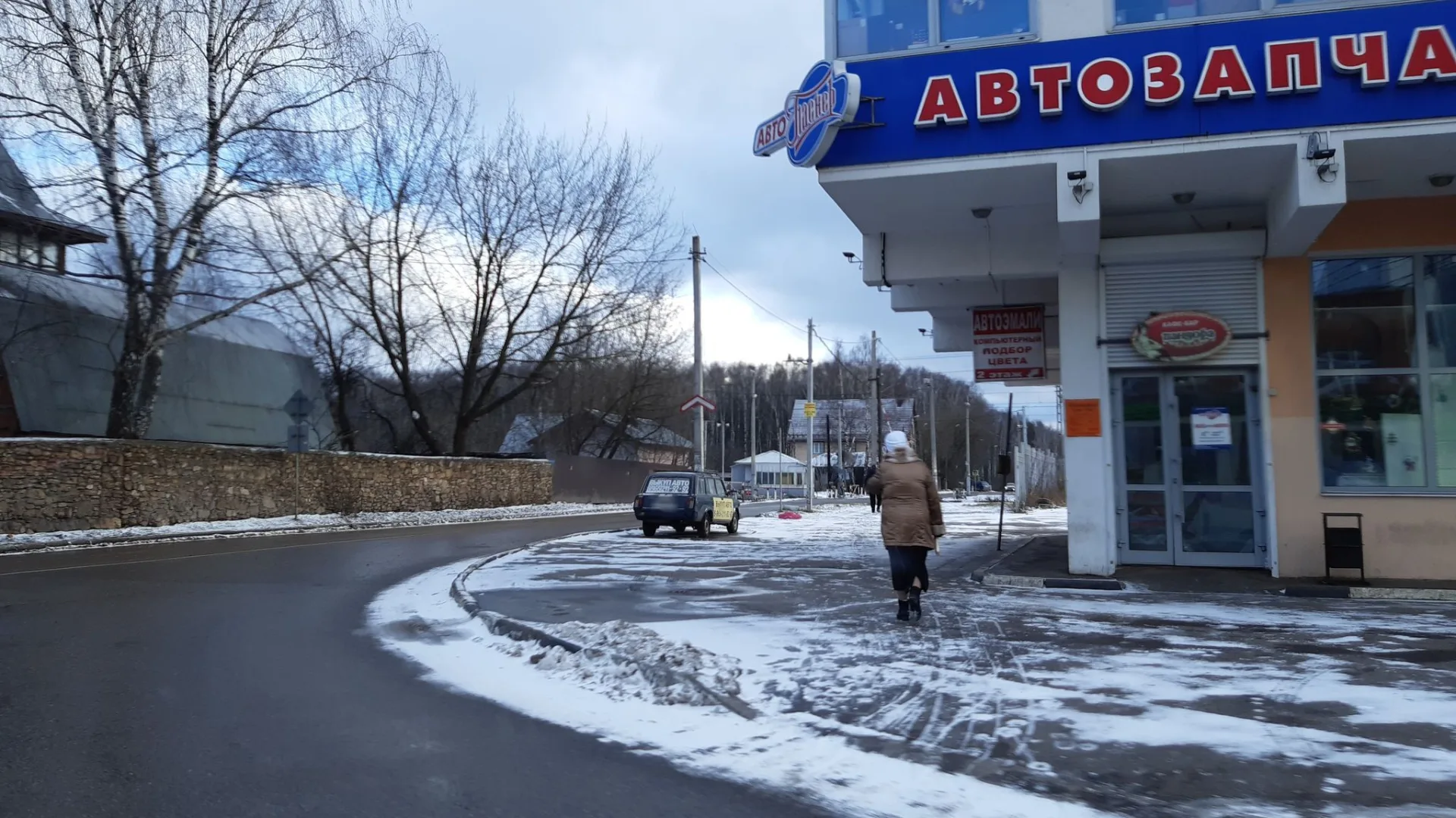 Маршрут «Вокруг Ногинска», 1,3 км