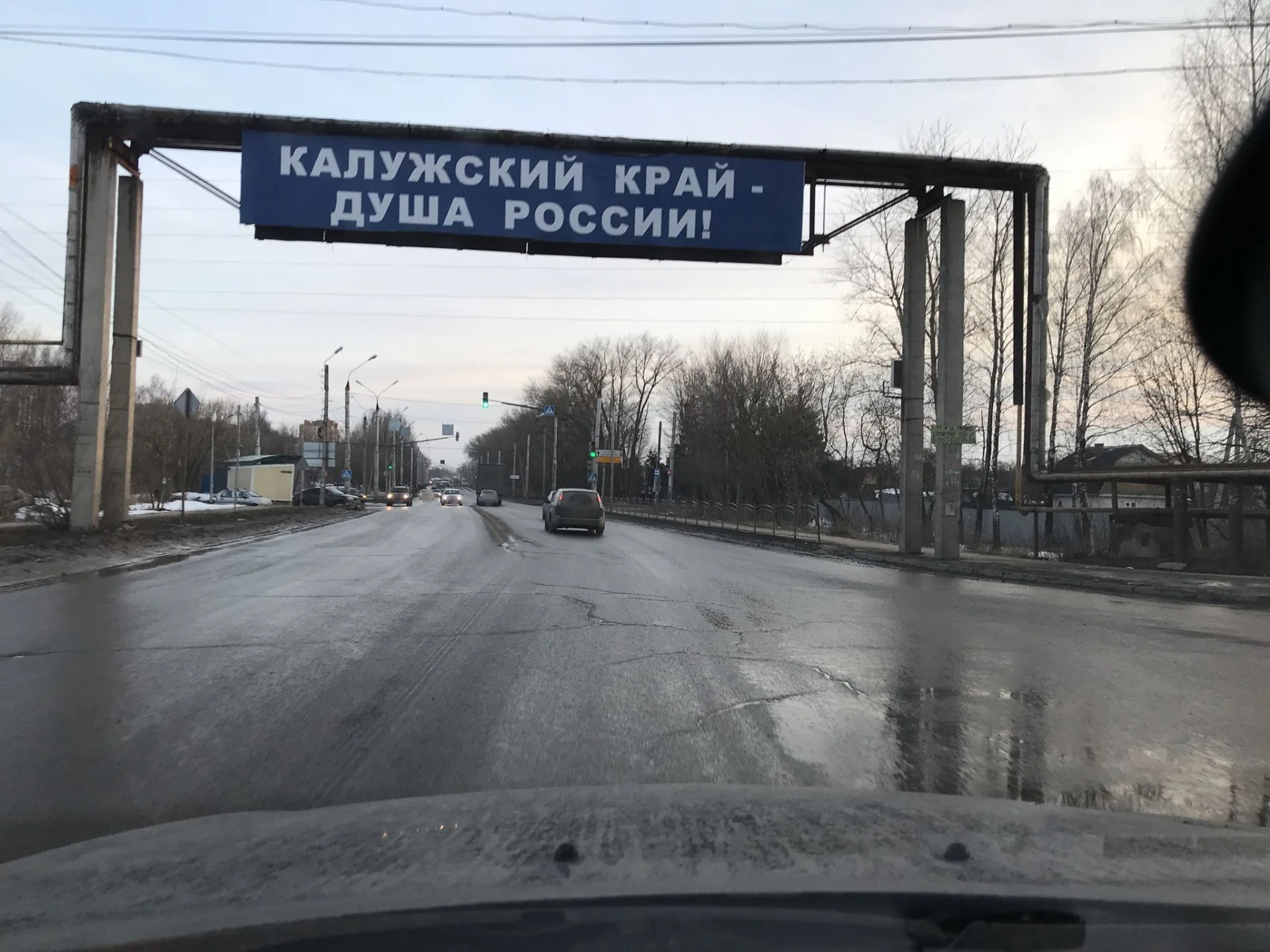 Маршрут «Вокруг Тимашёва», 3,3 км