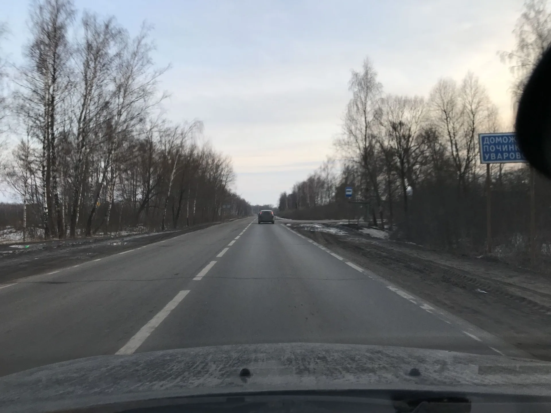 Маршрут «Вокруг Тимашёва», 4,3 км