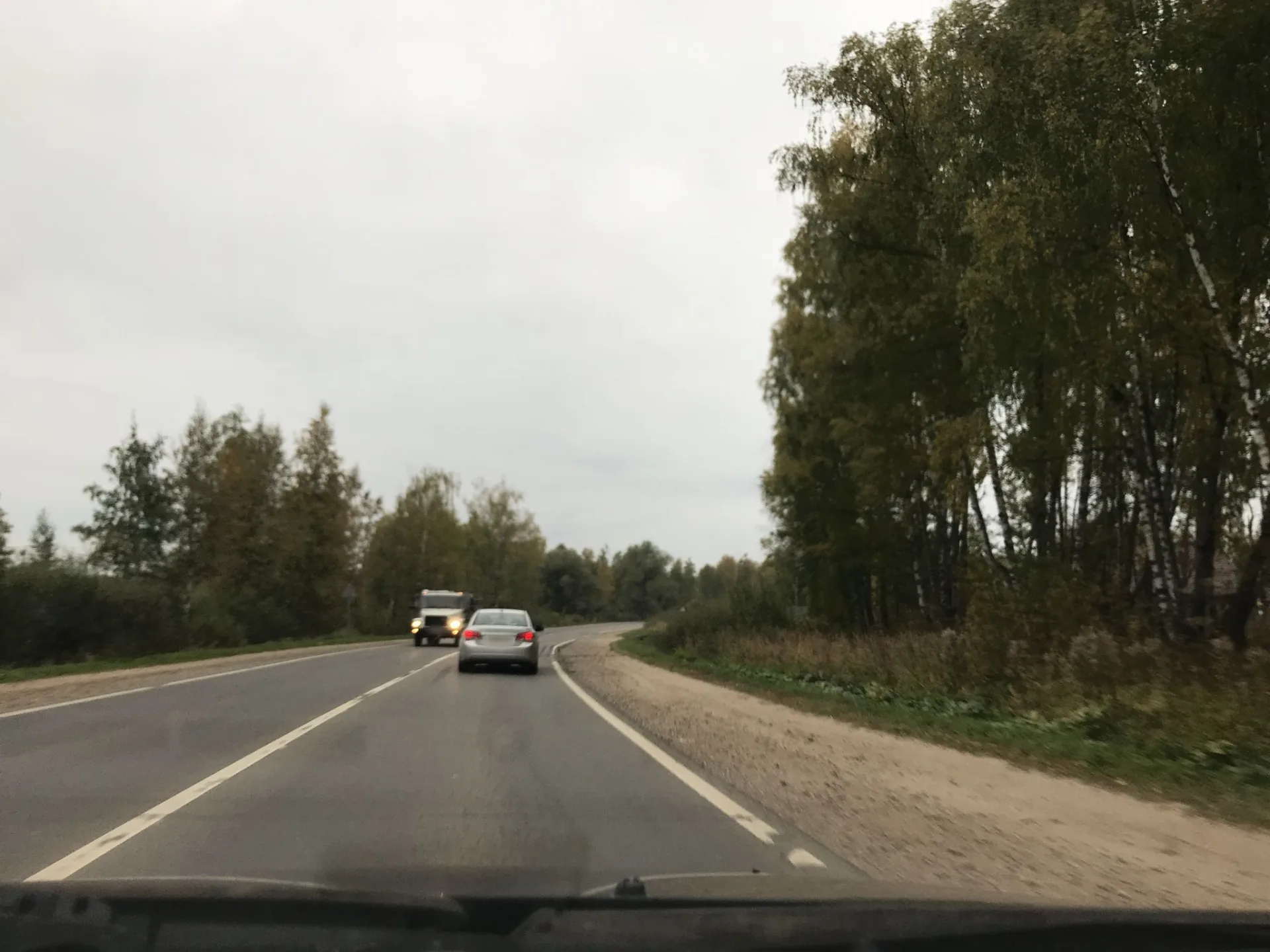 Маршрут «Вокруг Тимашёва», 5,2 км