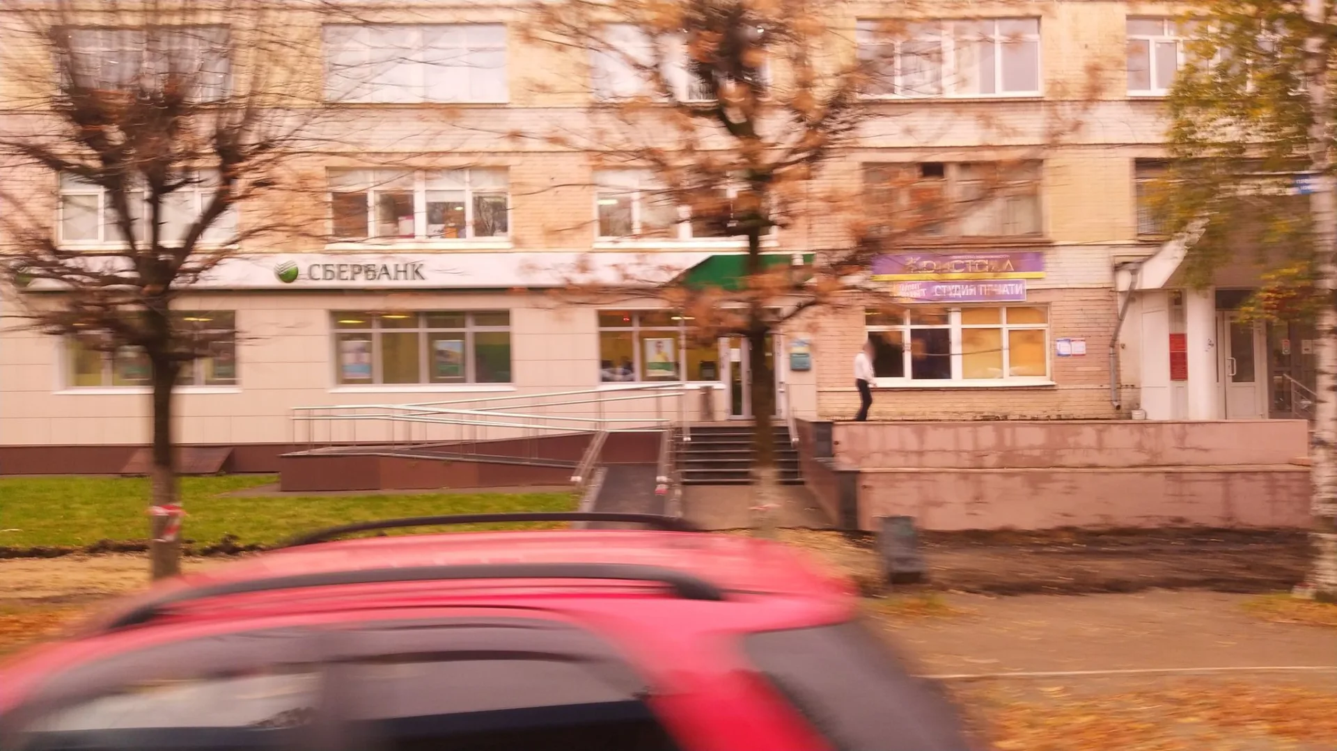 Маршрут «Вокруг Твери», 3,7 км
