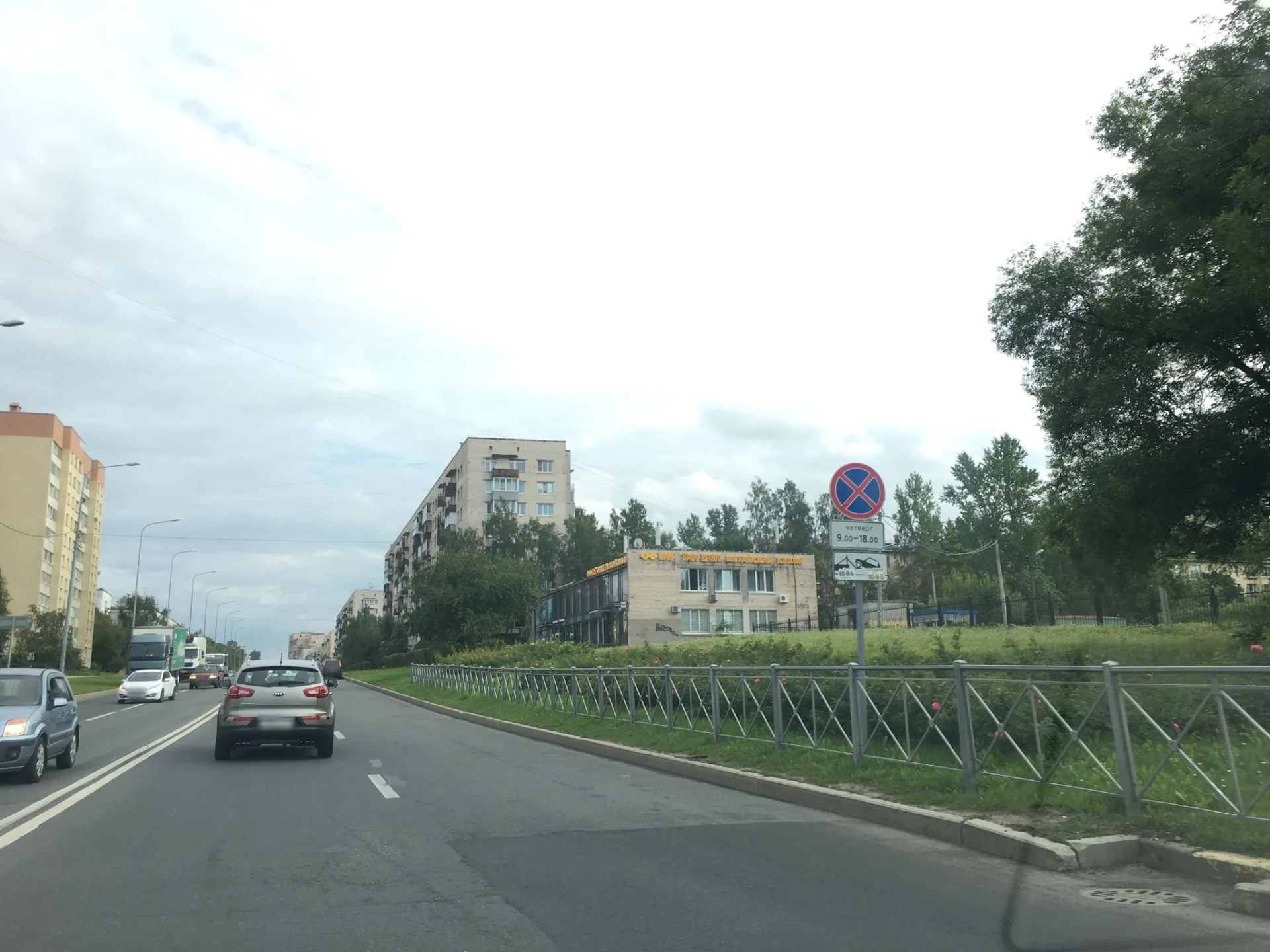 Маршрут «Вокруг Ульянки», 18,3 км