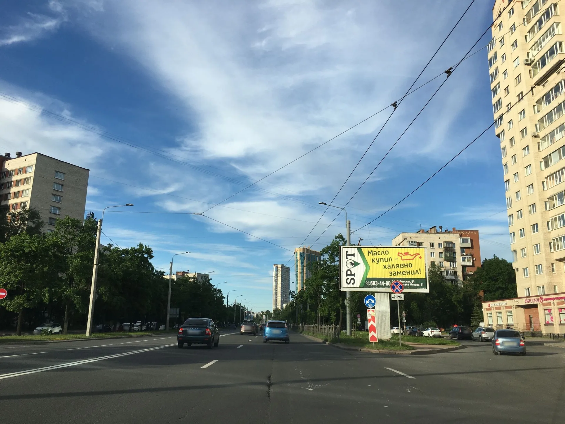 Маршрут «Вокруг Ульянки», 4,9 км