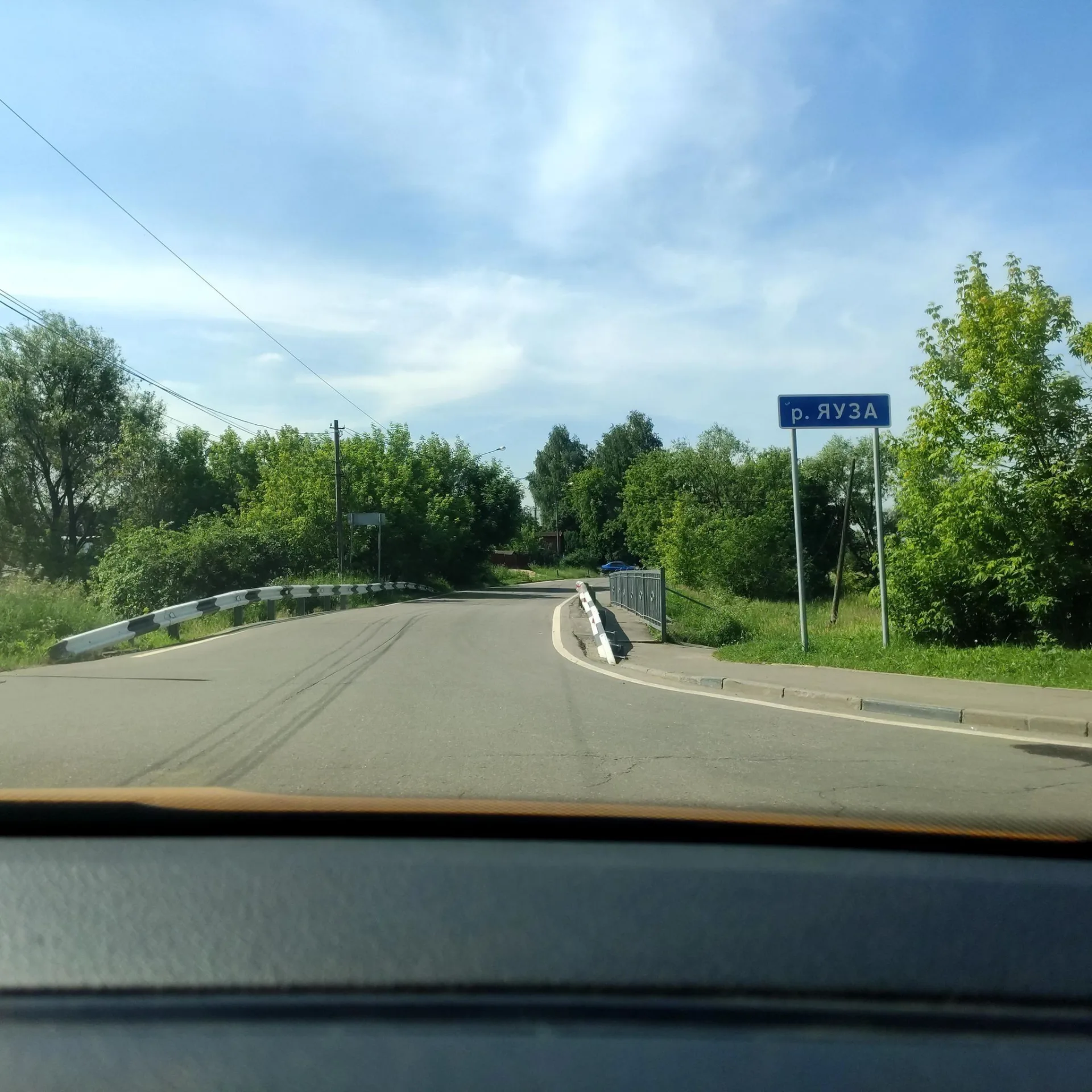 Маршрут «Вокруг Ватутино», 2,2 км