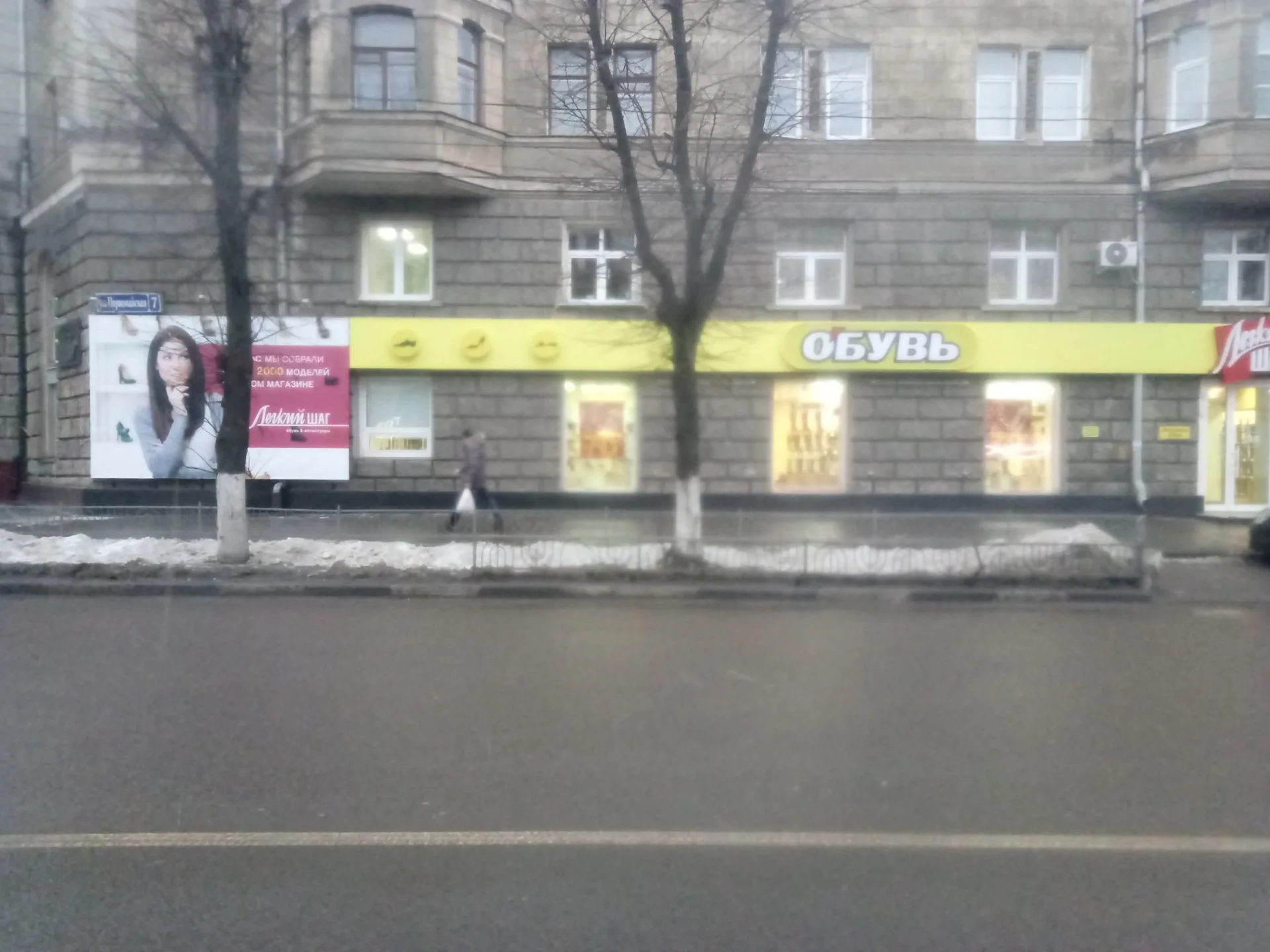 Маршрут «Вокруг Верхней Китаевки», 6,8 км