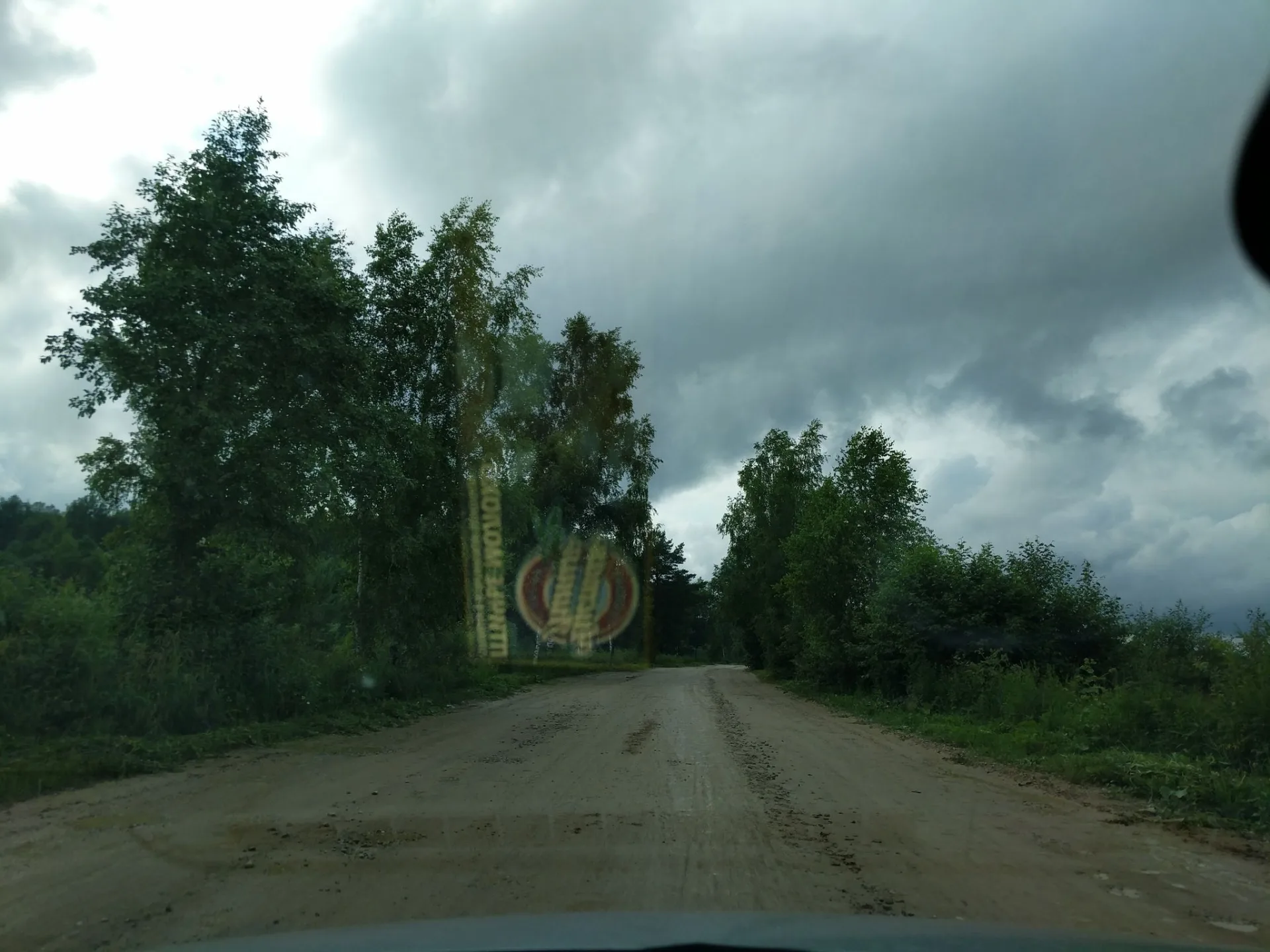 Маршрут «Вокруг Звизжей», 2,8 км