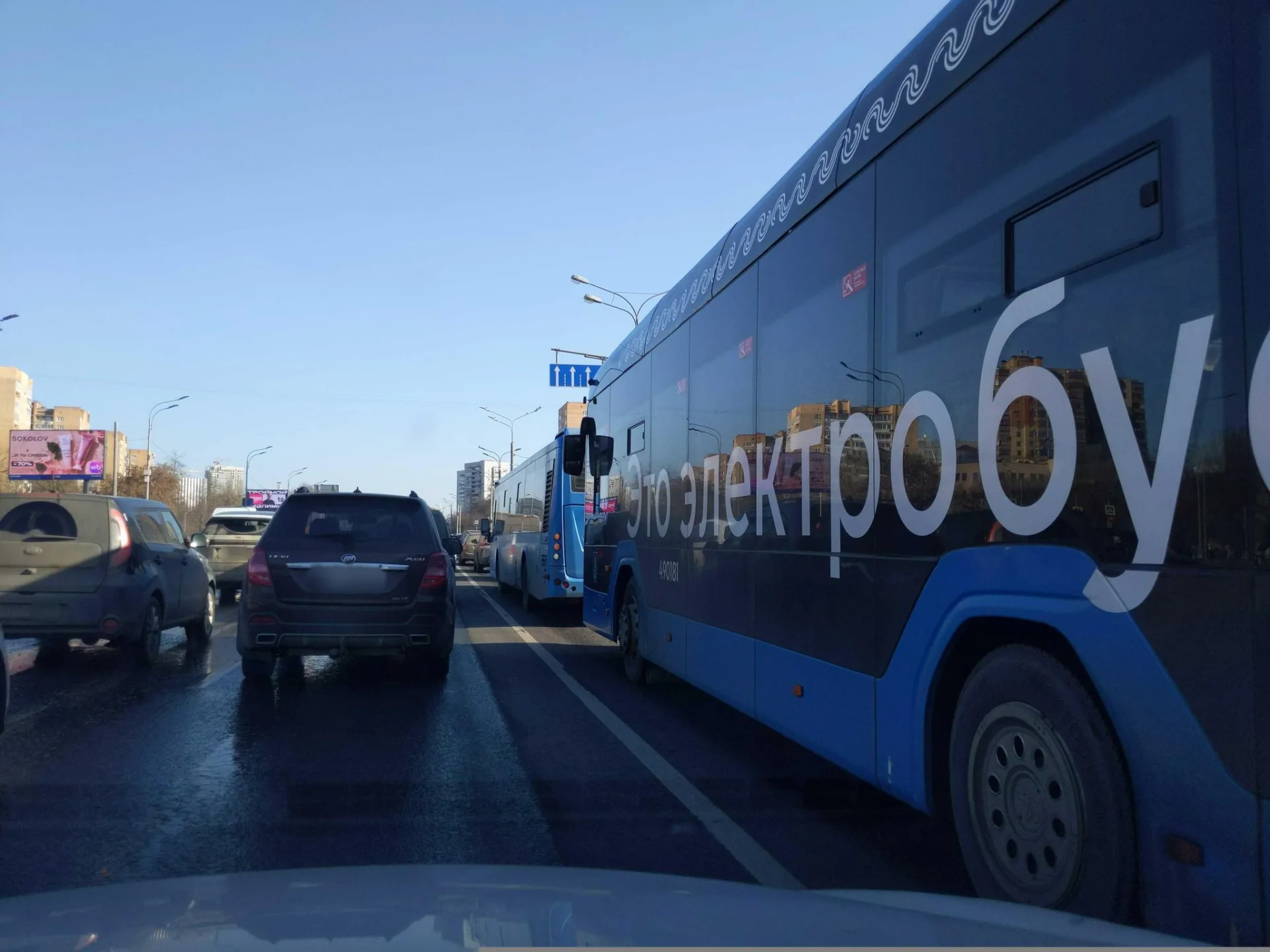 Маршрут «Воскресенки — Перепечино», 0,8 км