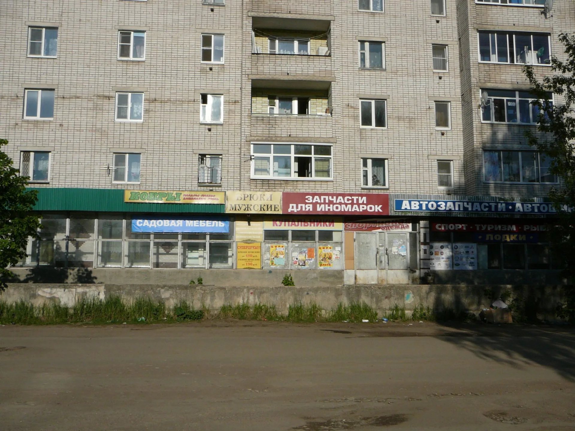 Маршрут «Вышний Волочёк — Боголюбский собор», 0,6 км