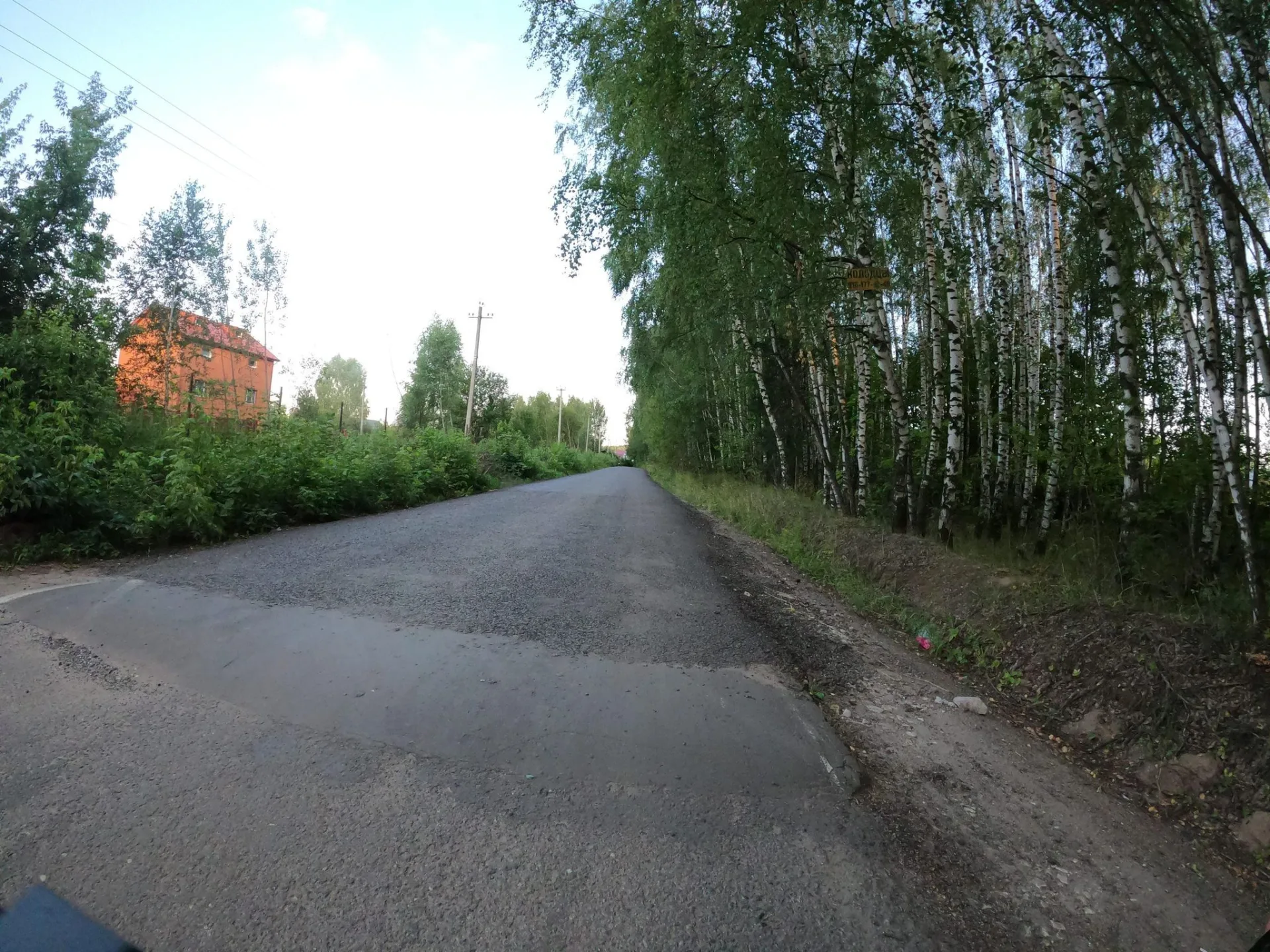 Маршрут «Загорново»