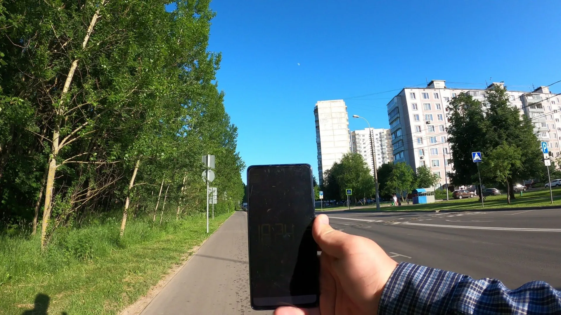 Маршрут «Зюзино — Обручево», 7,7 км