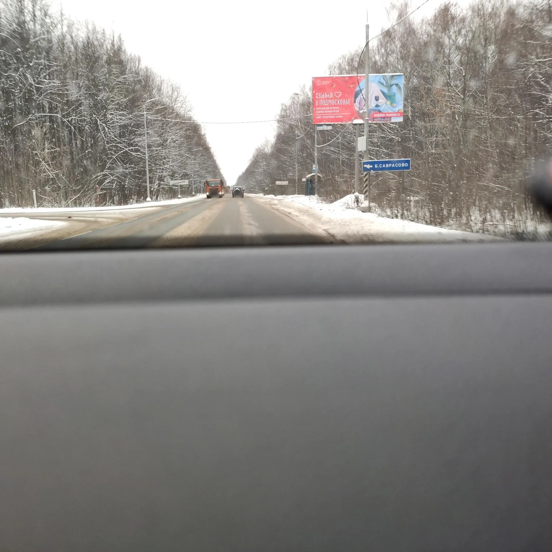 Маршрут «Жулебино — Володарь», 31,4 км